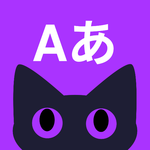 Language Dex icon