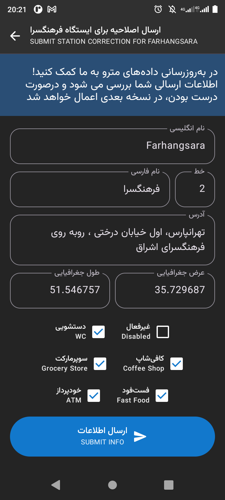 Tehran Metro screenshot 20