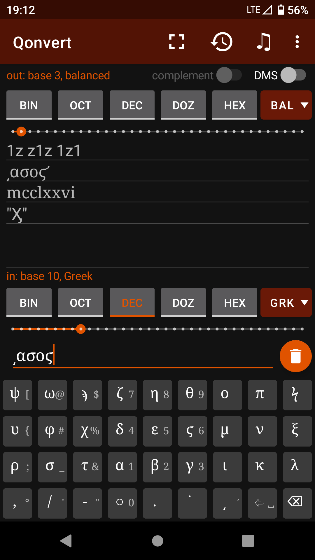 Qonvert screenshot 3