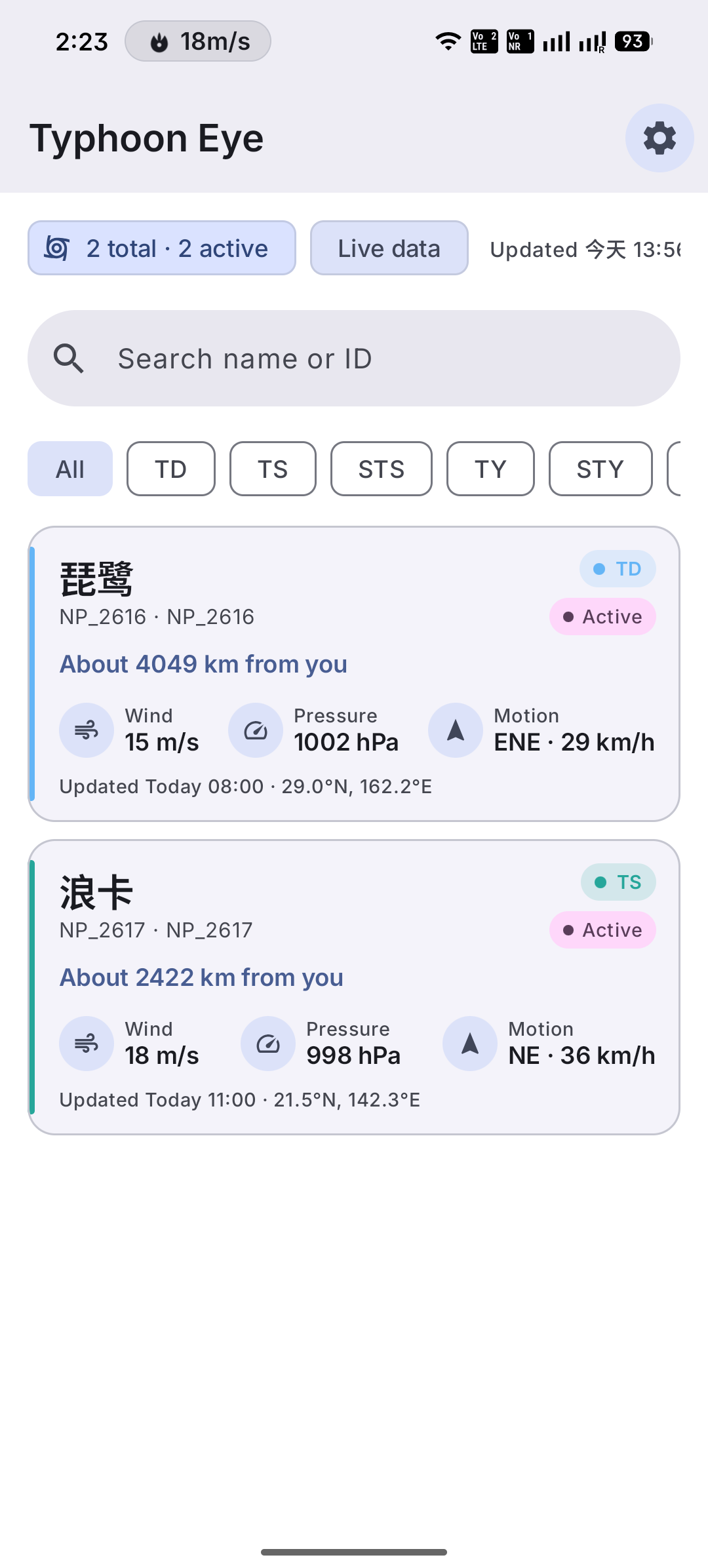 TyphoonEye screenshot 1