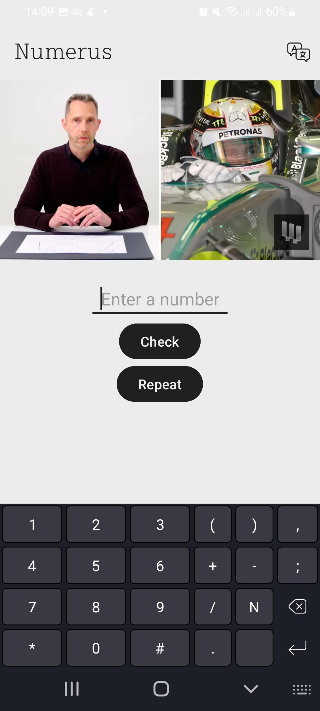 Numerus screenshot 3