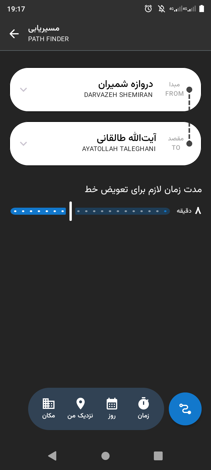 Tehran Metro screenshot 6
