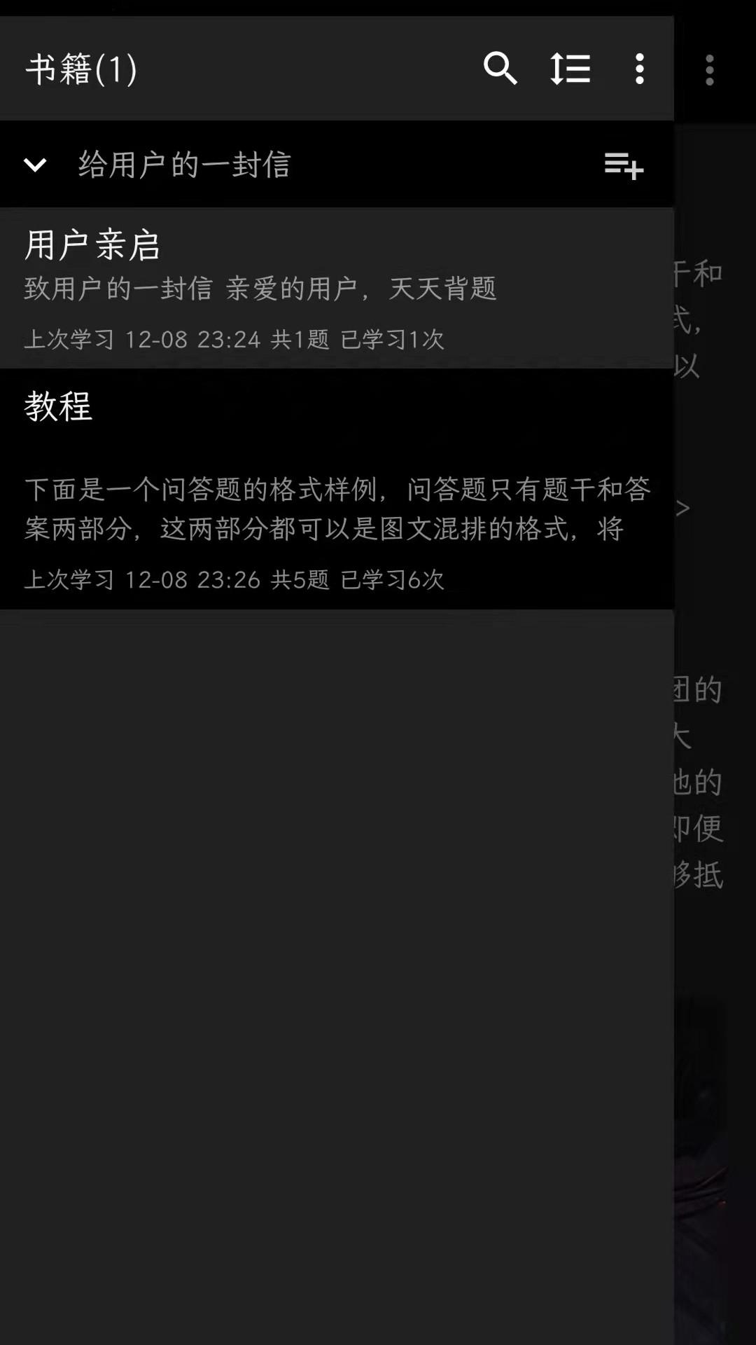 DayExam screenshot 1