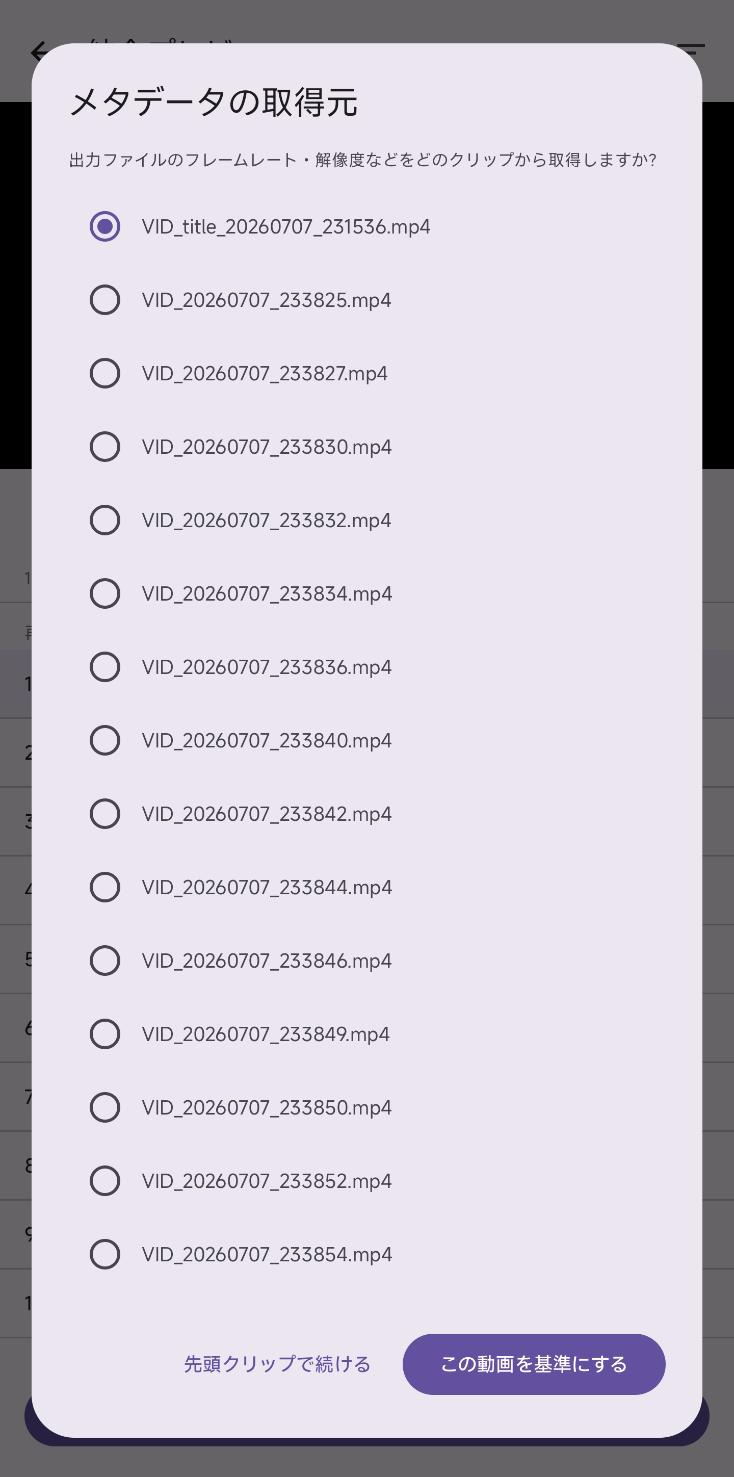 ClipRecorder screenshot 3