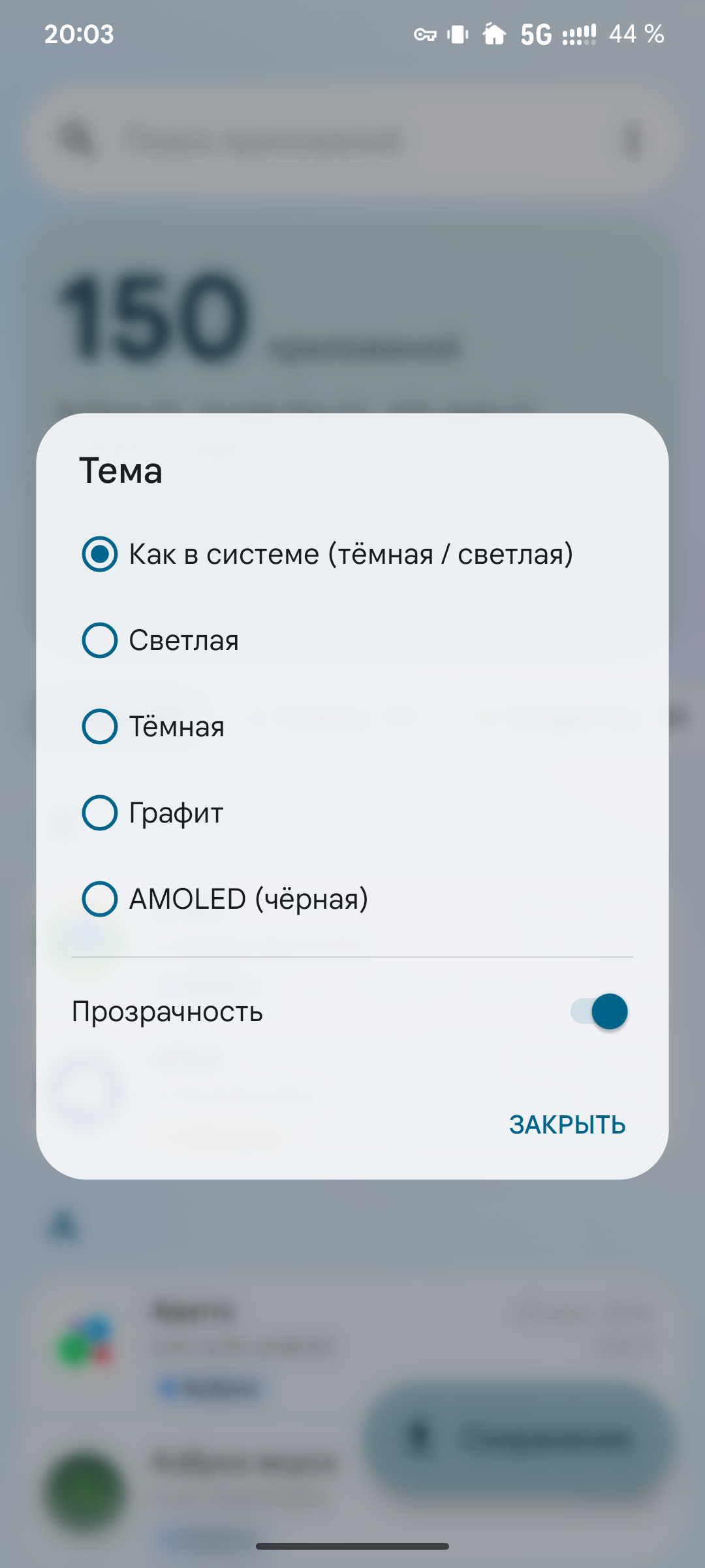 AppShelf screenshot 7