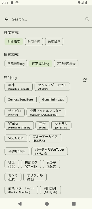 Pixiv-MultiPlatform screenshot 2
