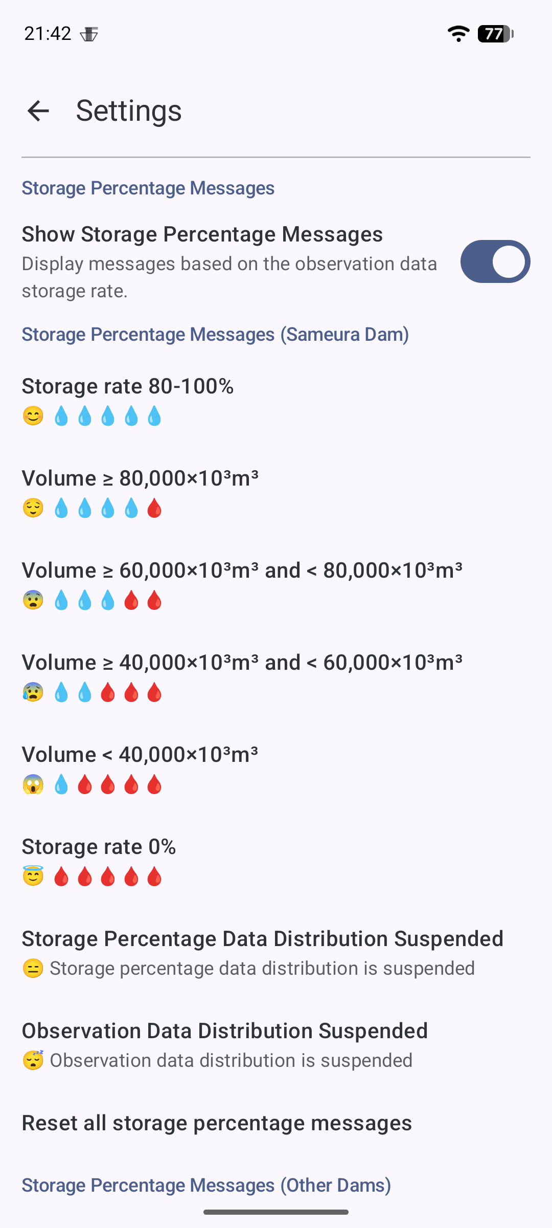 Sameura Dam Monitor screenshot 7