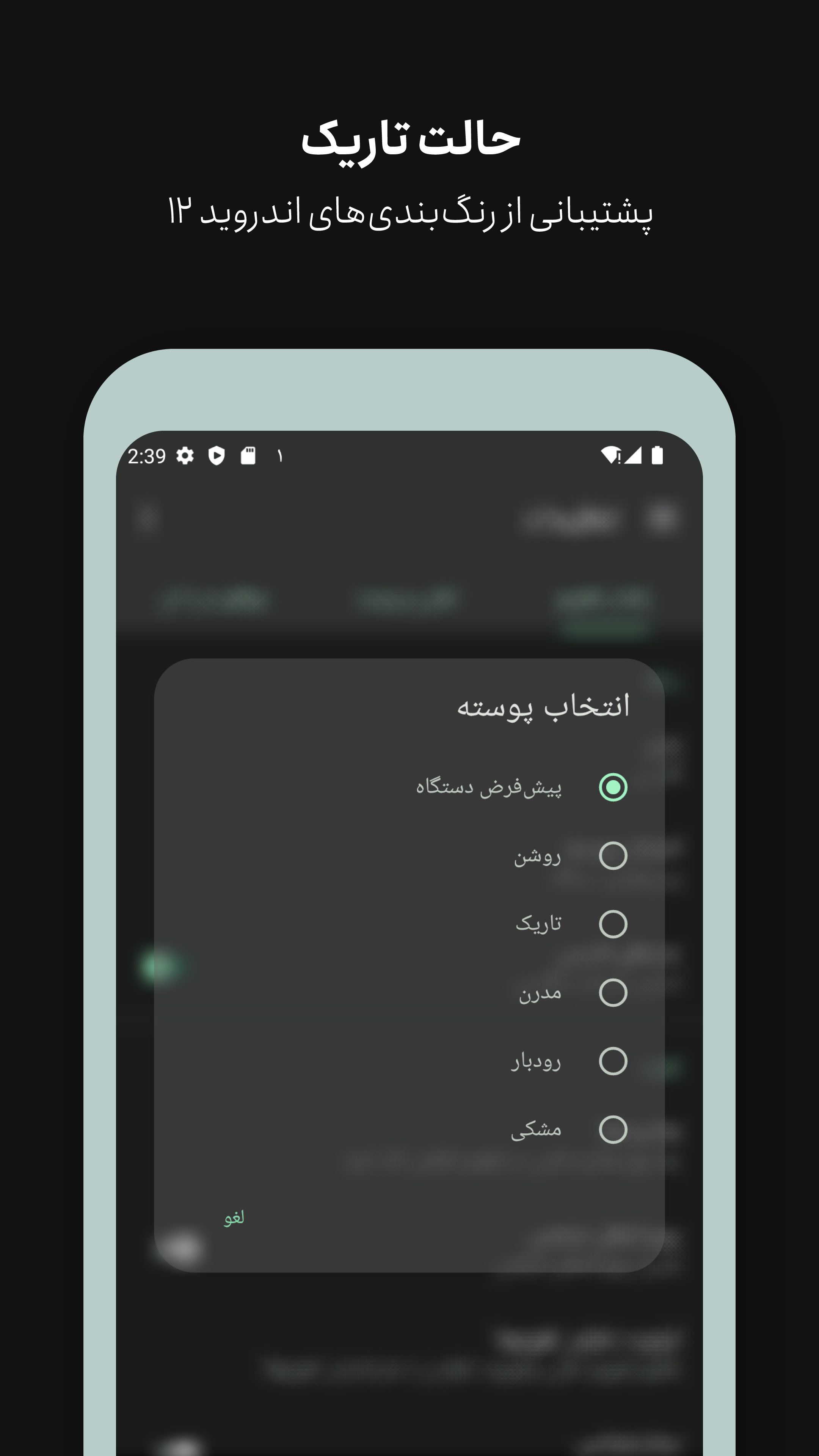 Persian Calendar screenshot 6