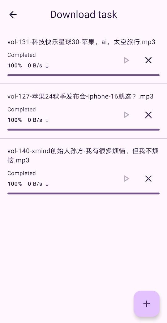 PodAura screenshot 8