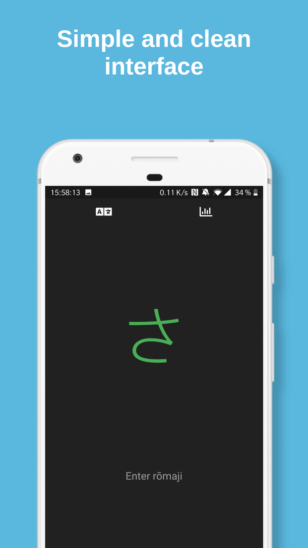 Nihonoari: Hiragana & Katakana screenshot 2