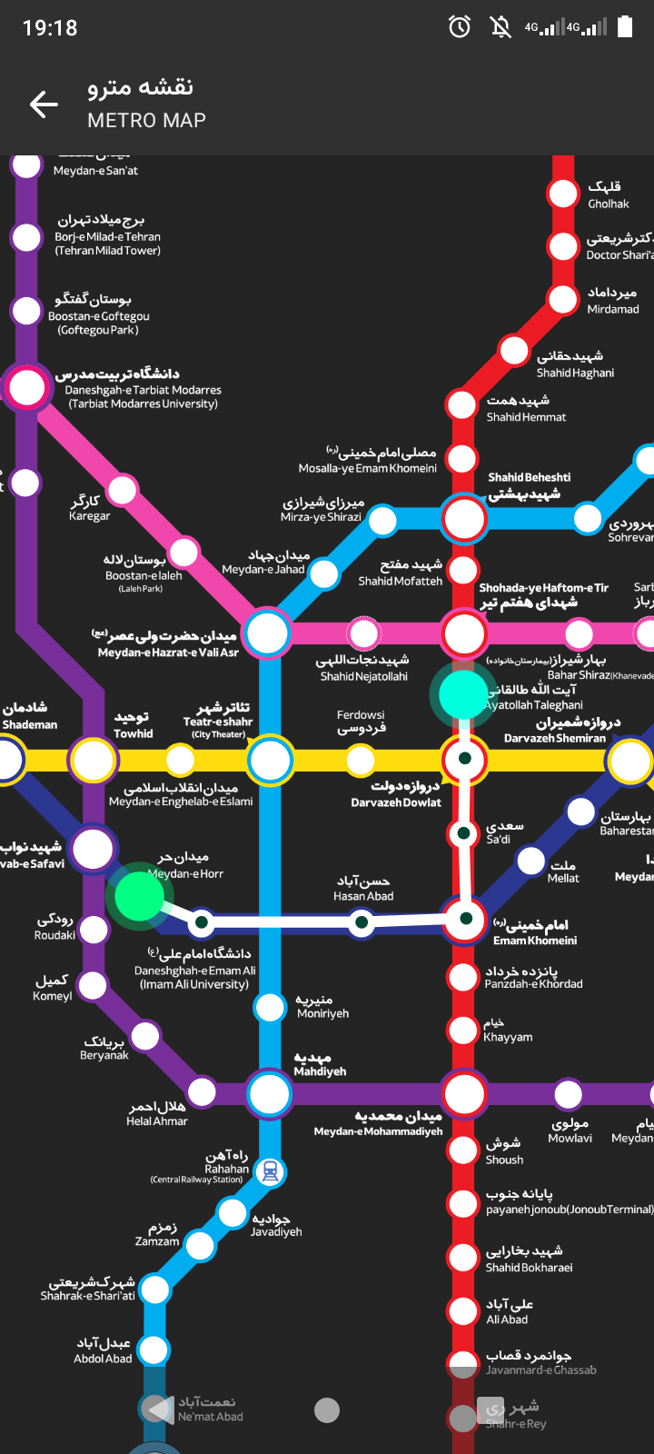 Tehran Metro screenshot 22