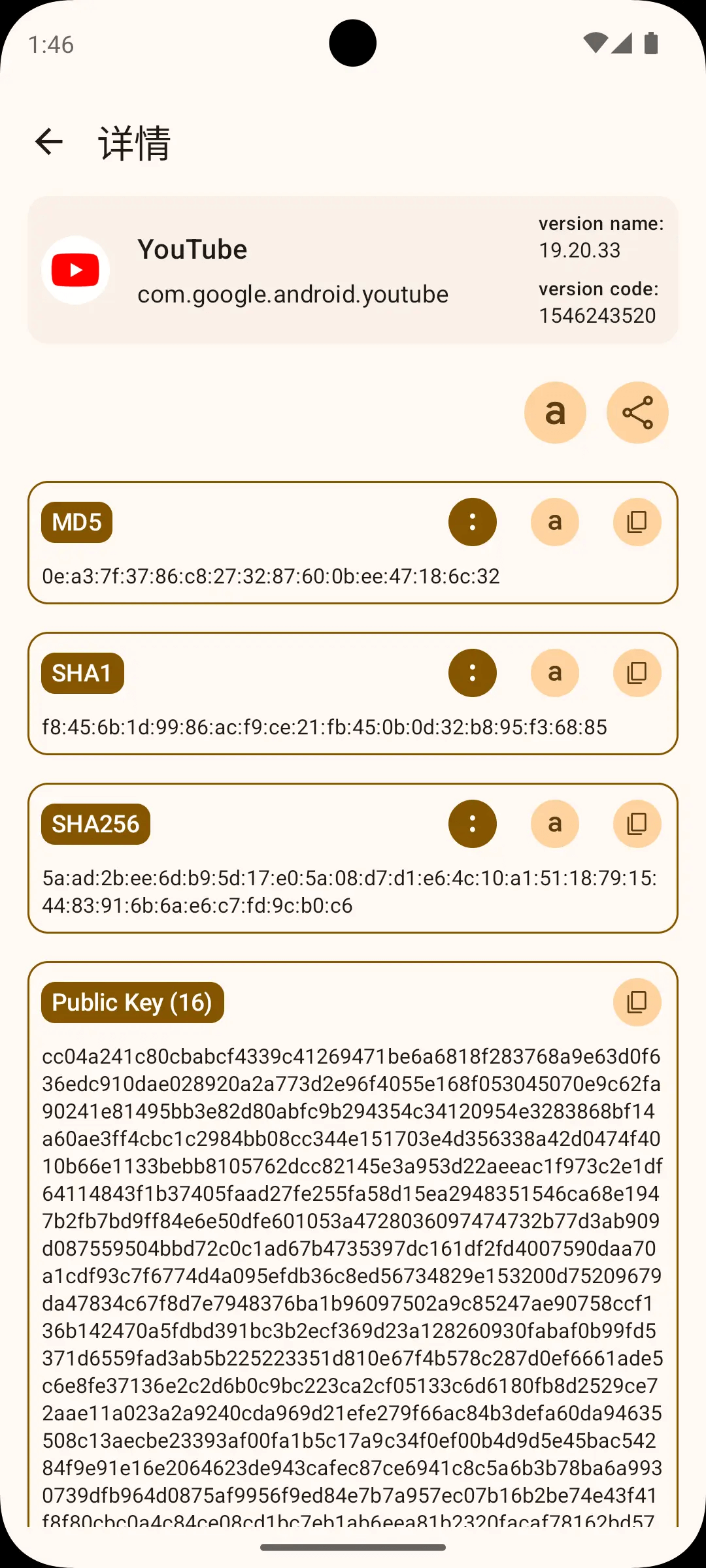 KeyStoreViewer screenshot 4