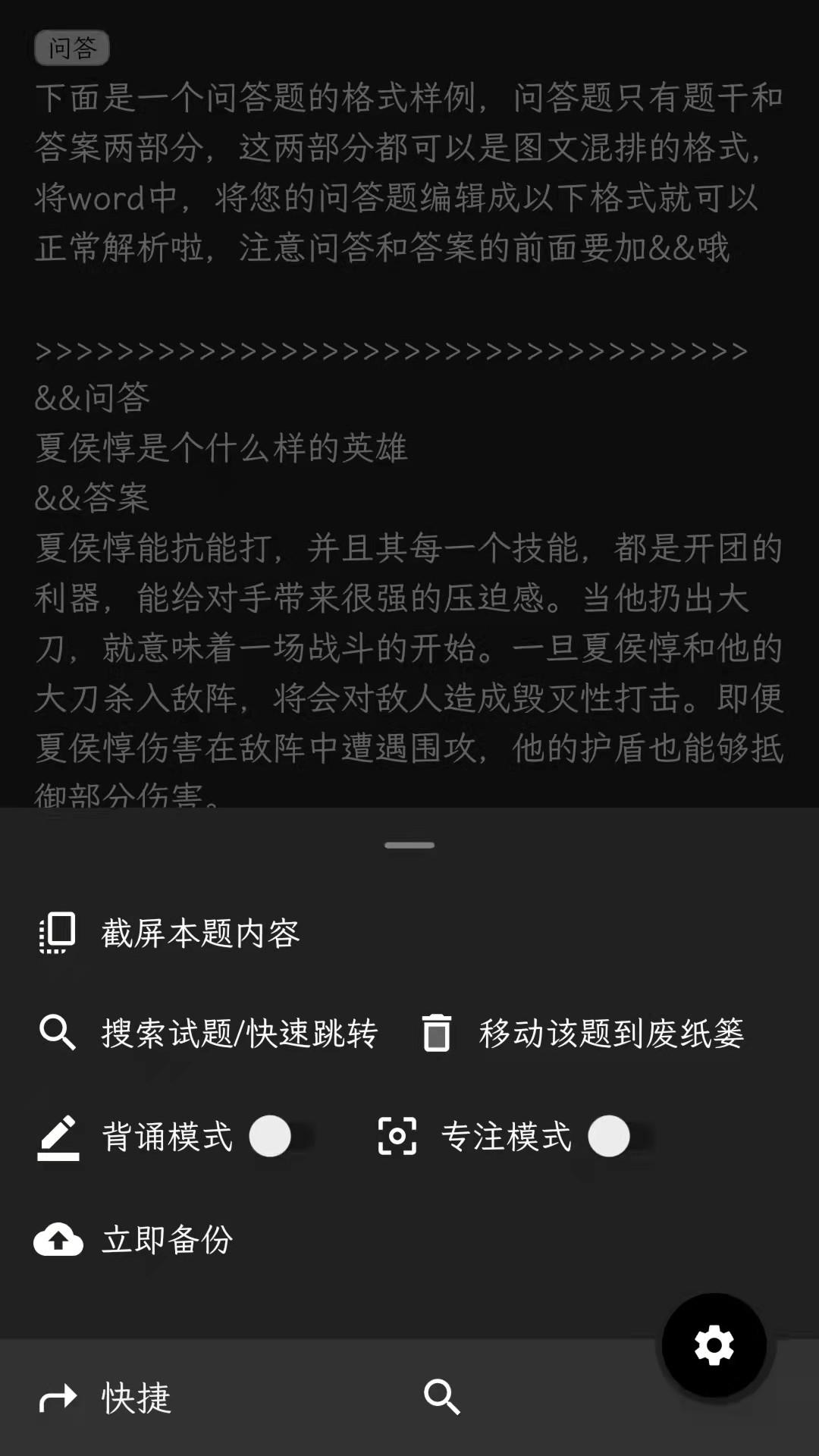 DayExam screenshot 2