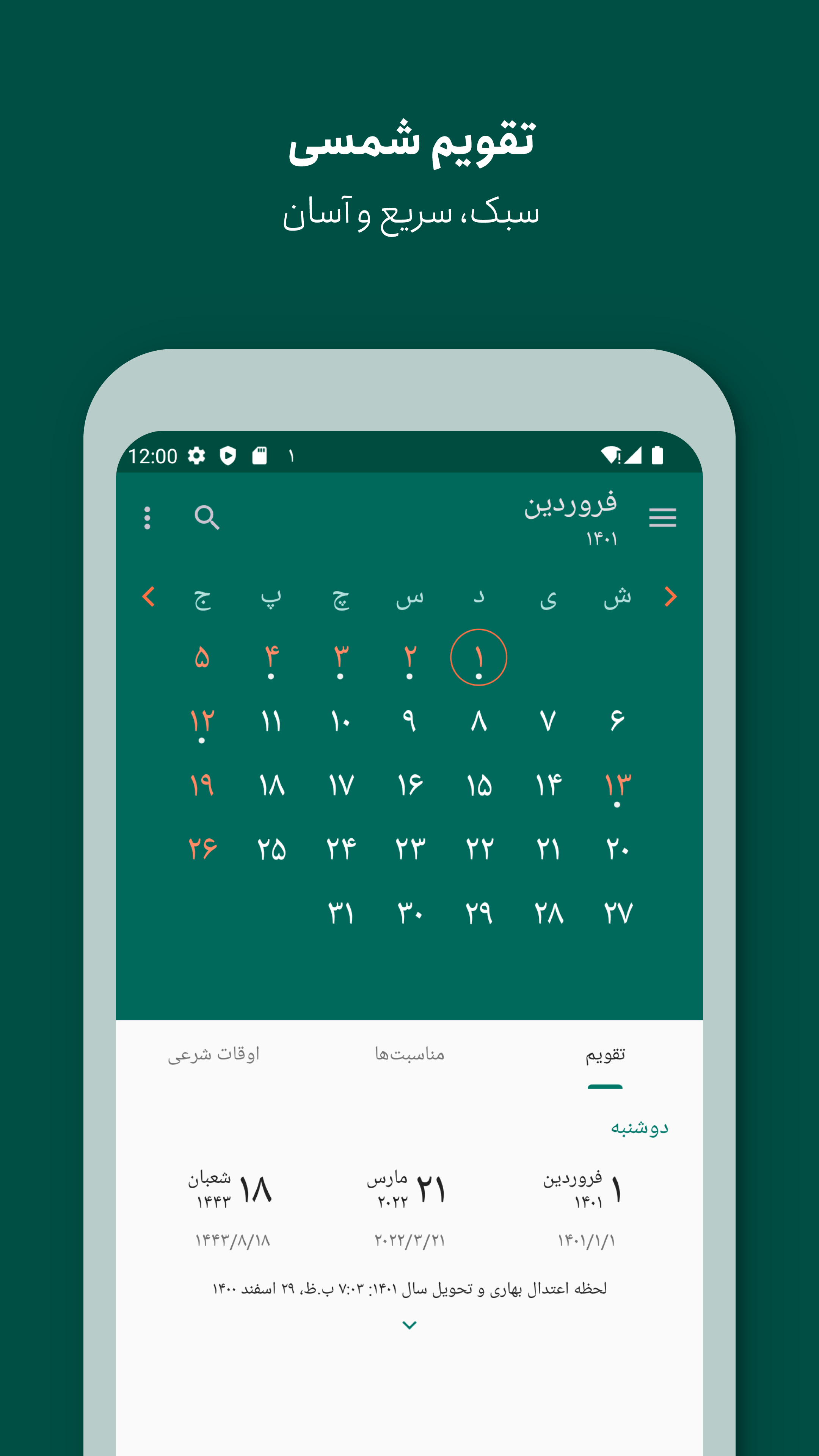 Persian Calendar screenshot 1