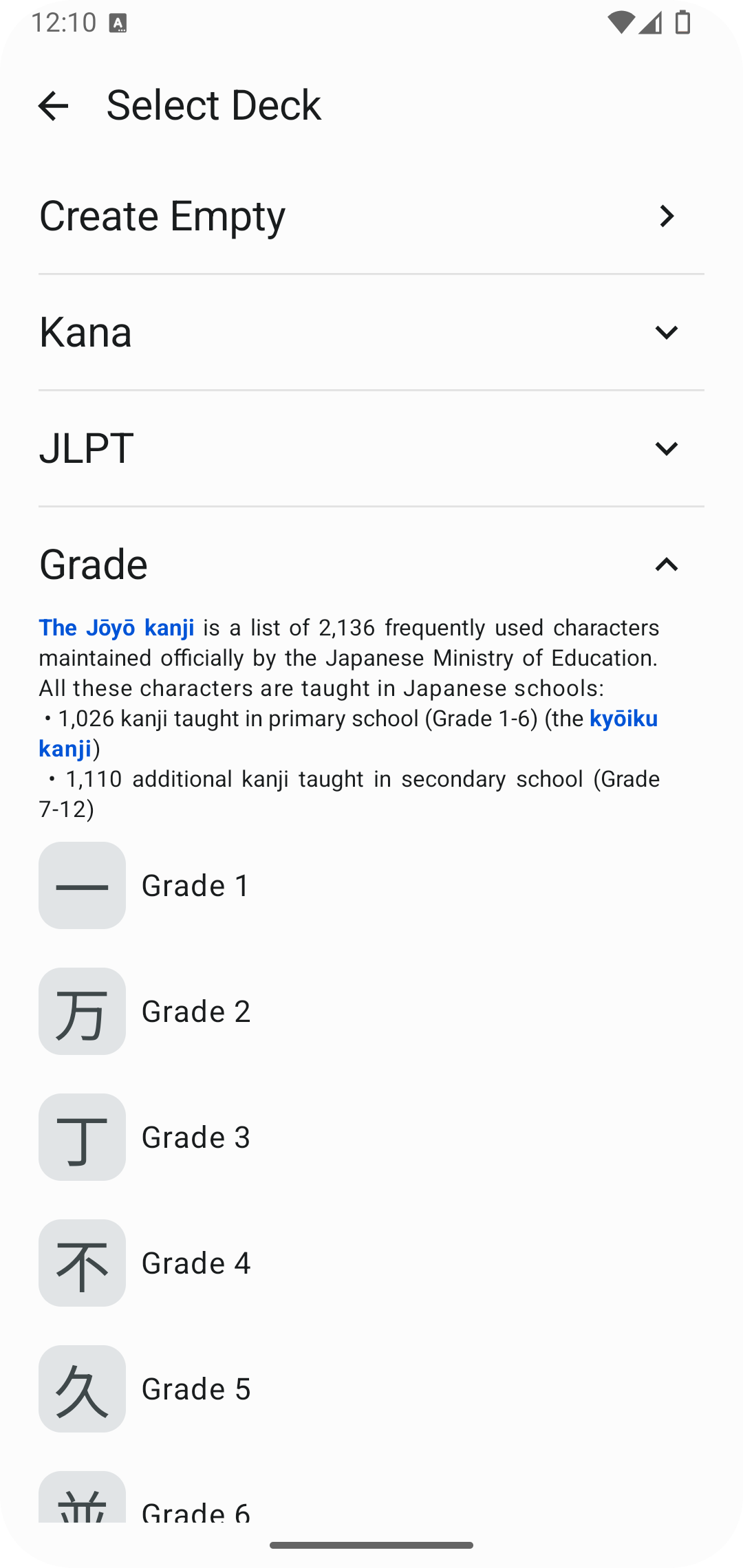 Kanji Dojo screenshot 6