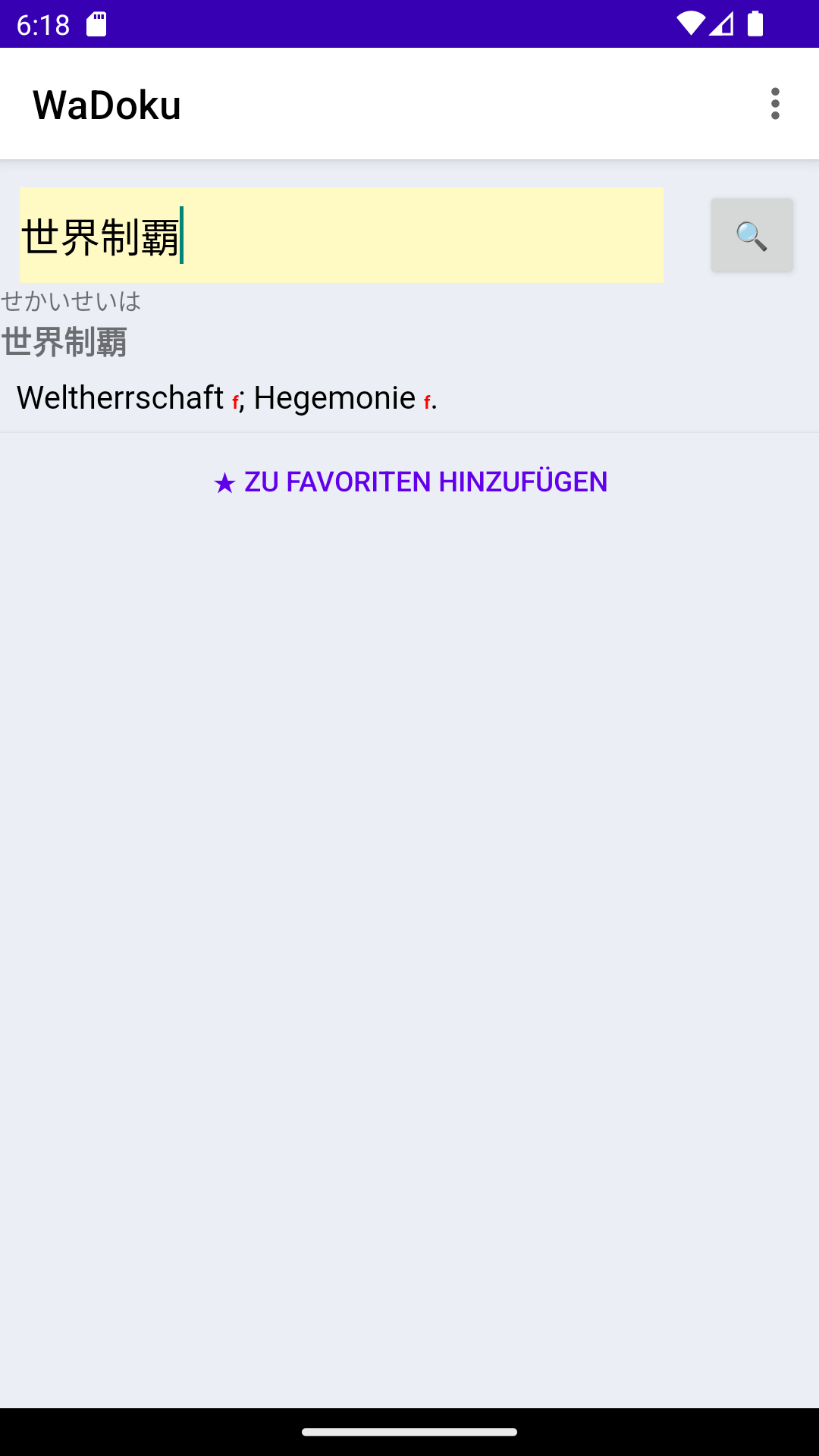 WaDoku screenshot 2