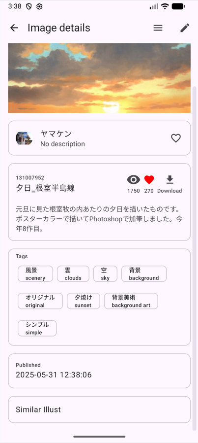 Pixiv-MultiPlatform screenshot 3