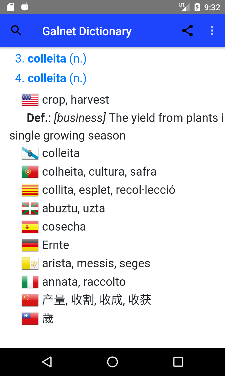 Galnet Dictionary screenshot 3