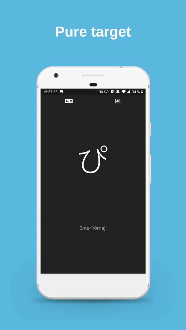 Nihonoari: Hiragana & Katakana screenshot 1