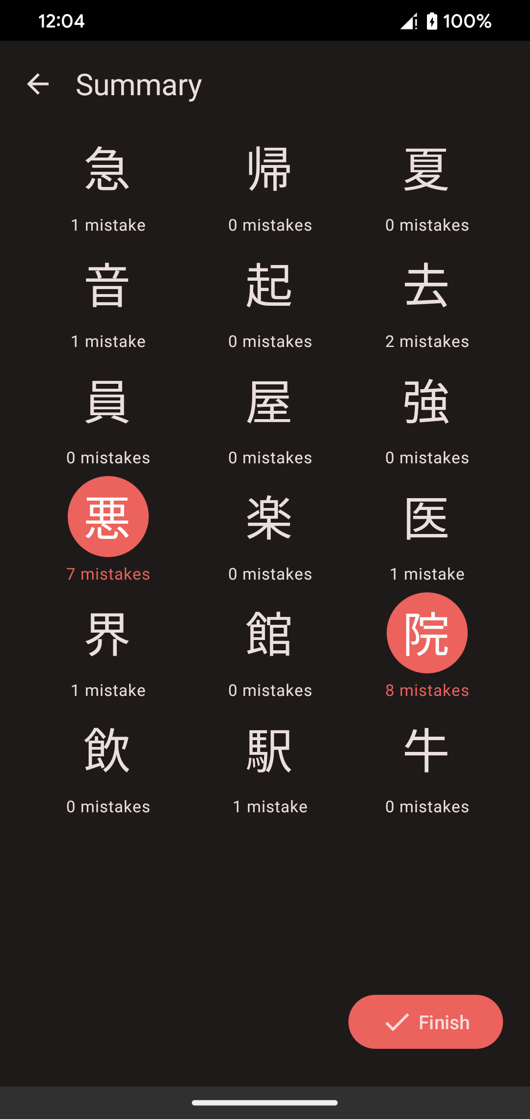 Kanji Dojo screenshot 8