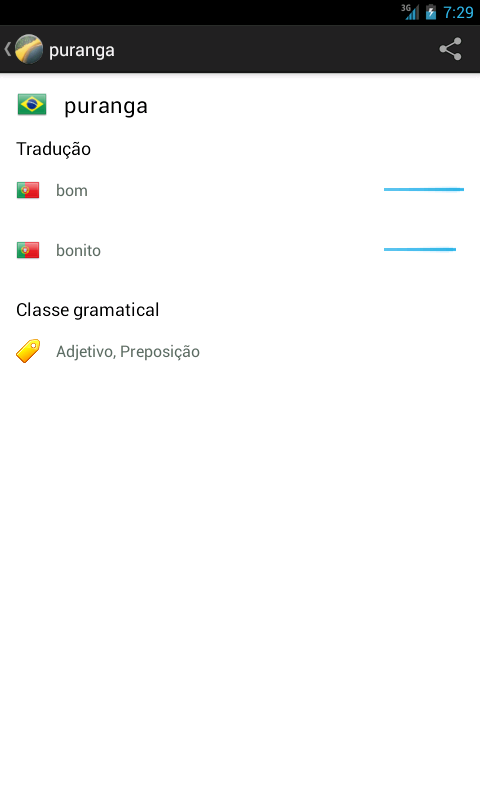 Nheengaré screenshot 3