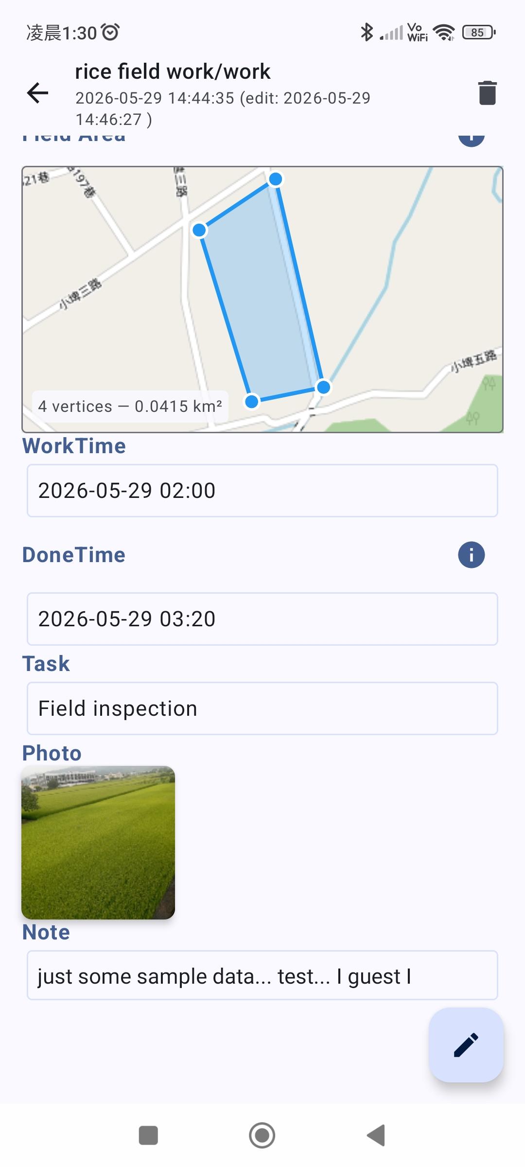 Field Survey screenshot 3