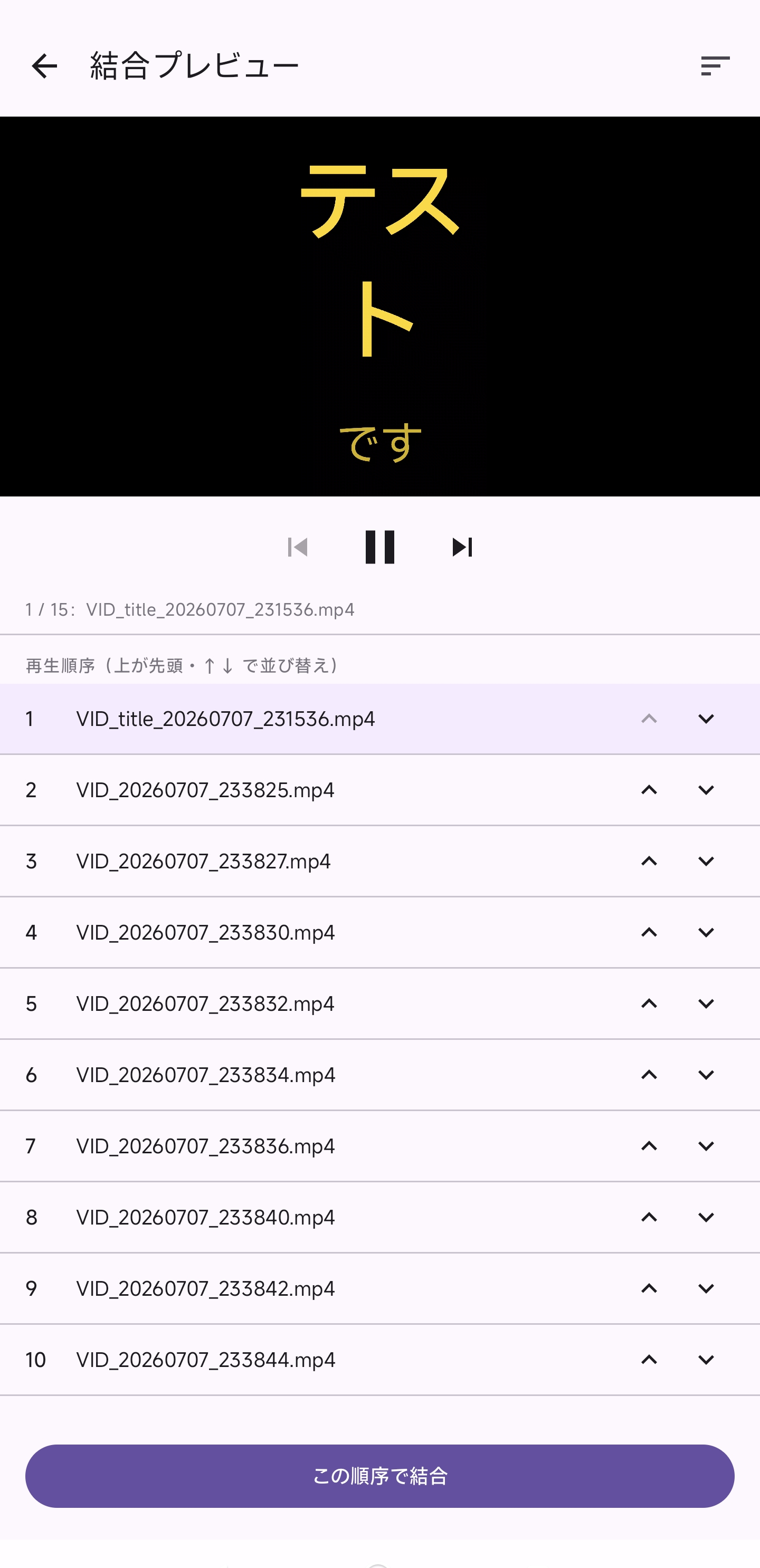 ClipRecorder screenshot 2