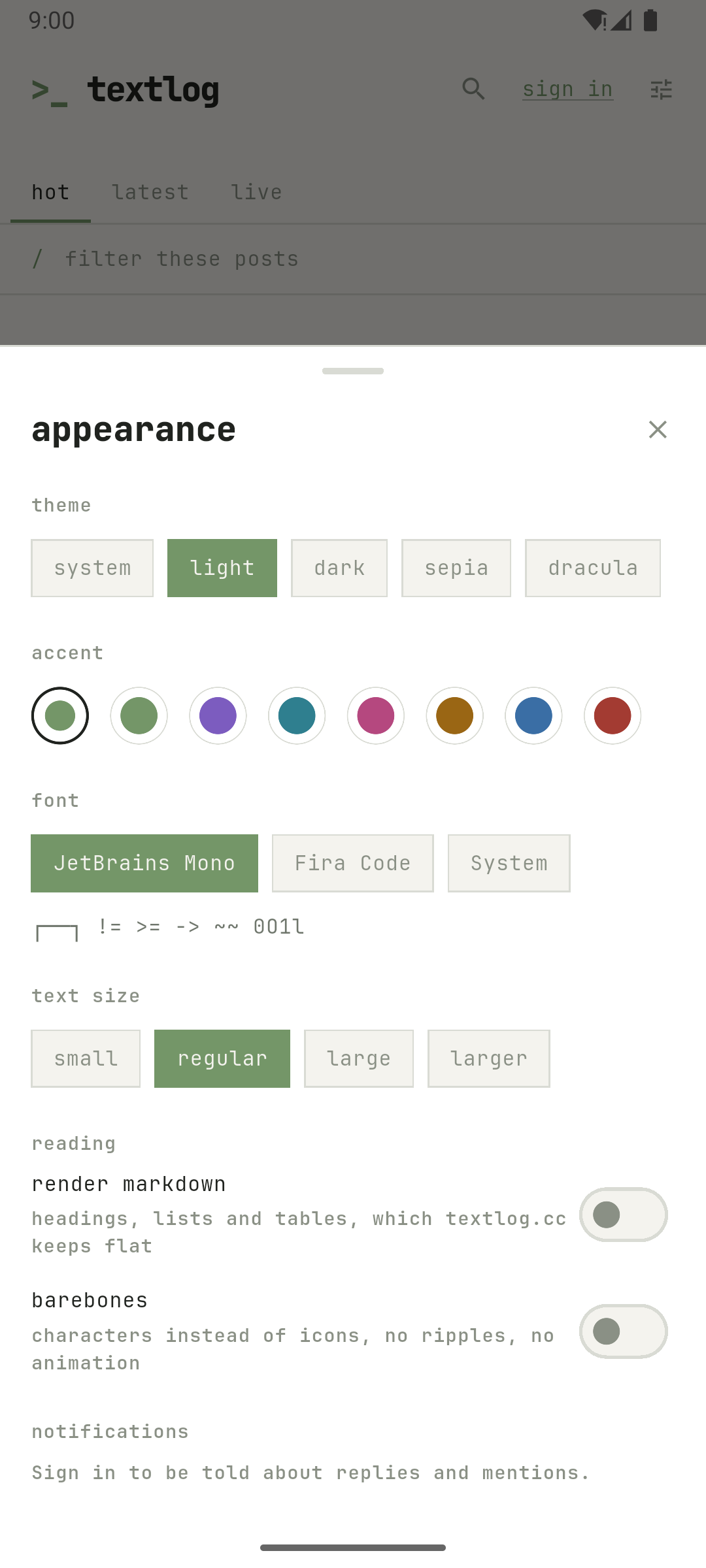 textlog screenshot 4