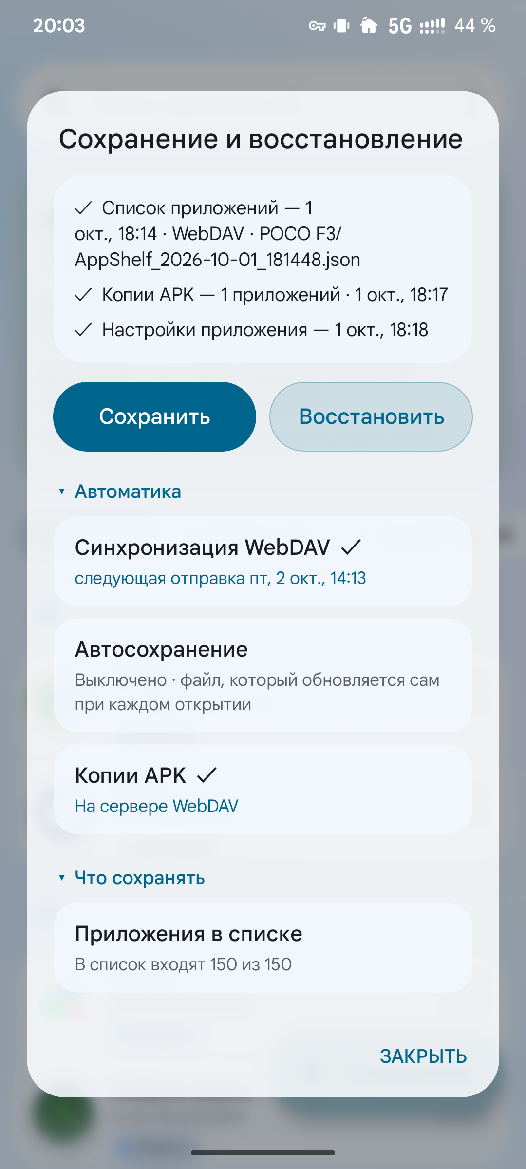 AppShelf screenshot 4