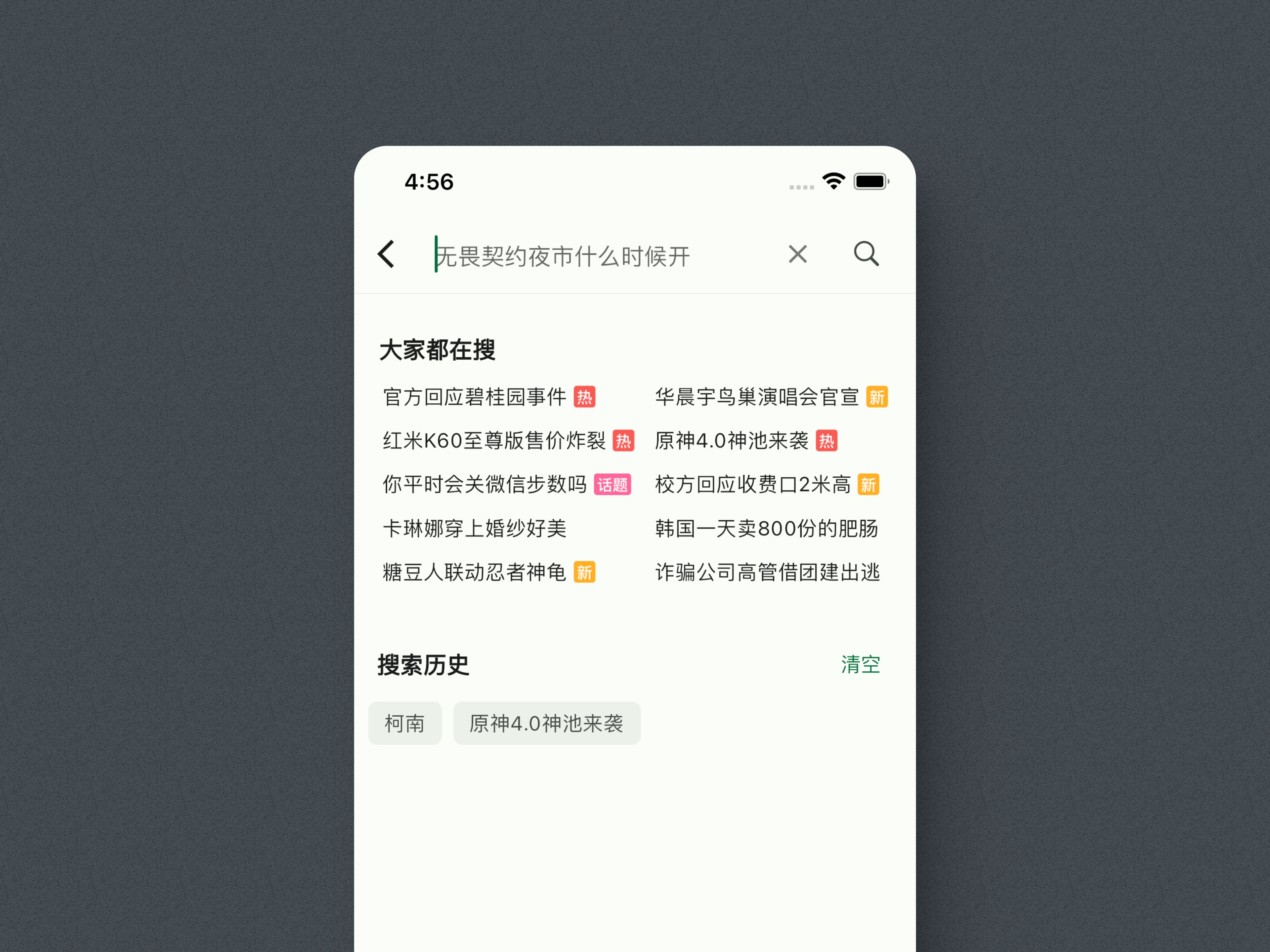 PiliPala screenshot 1