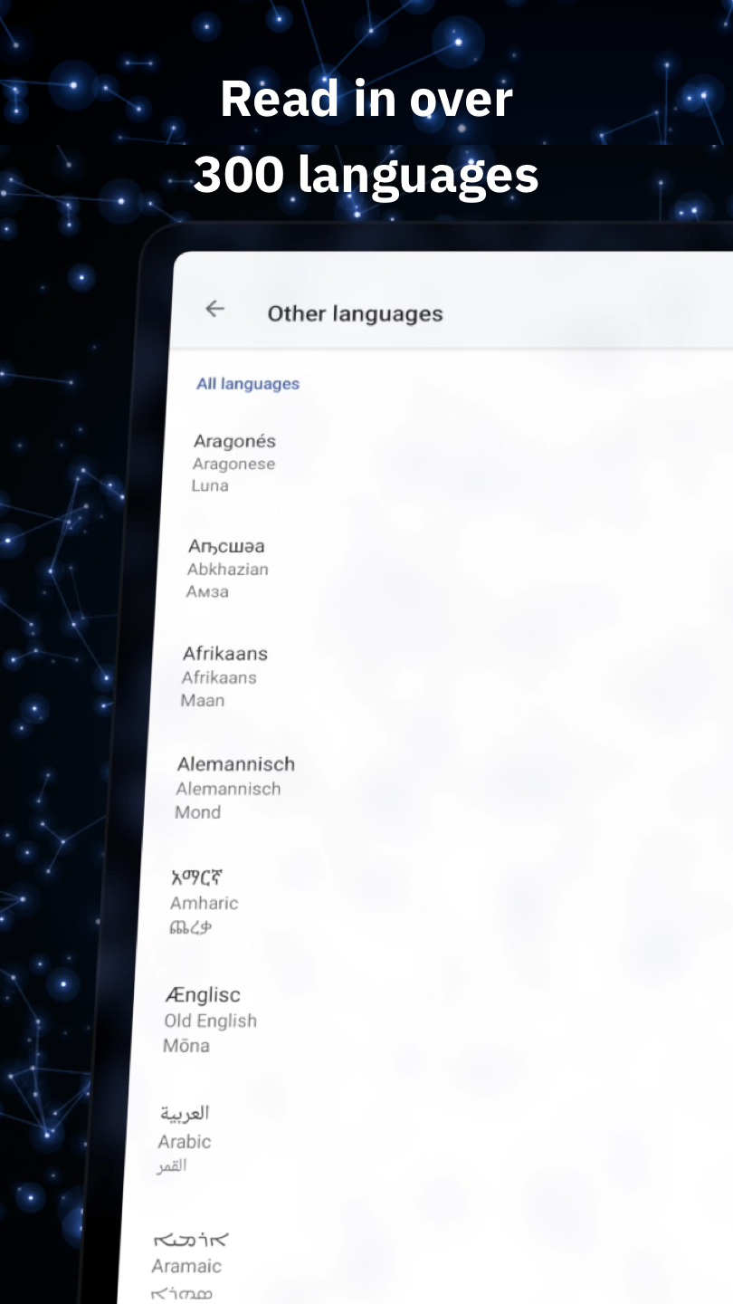 Wikipedia screenshot 6