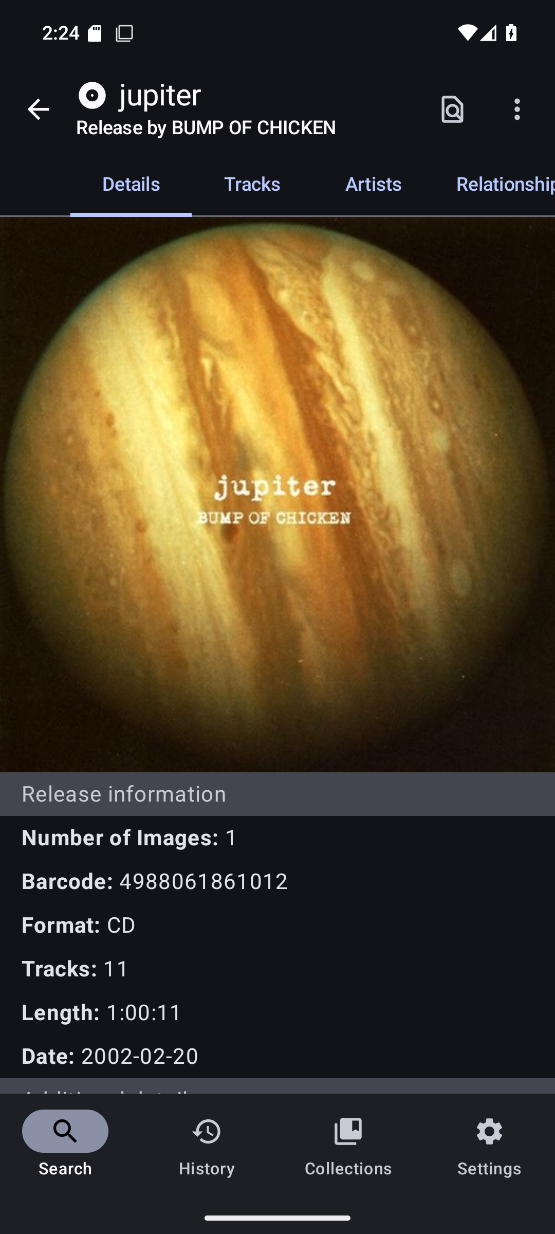 MusicSearch screenshot 5