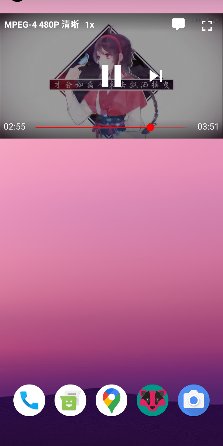 PipePipe screenshot 8