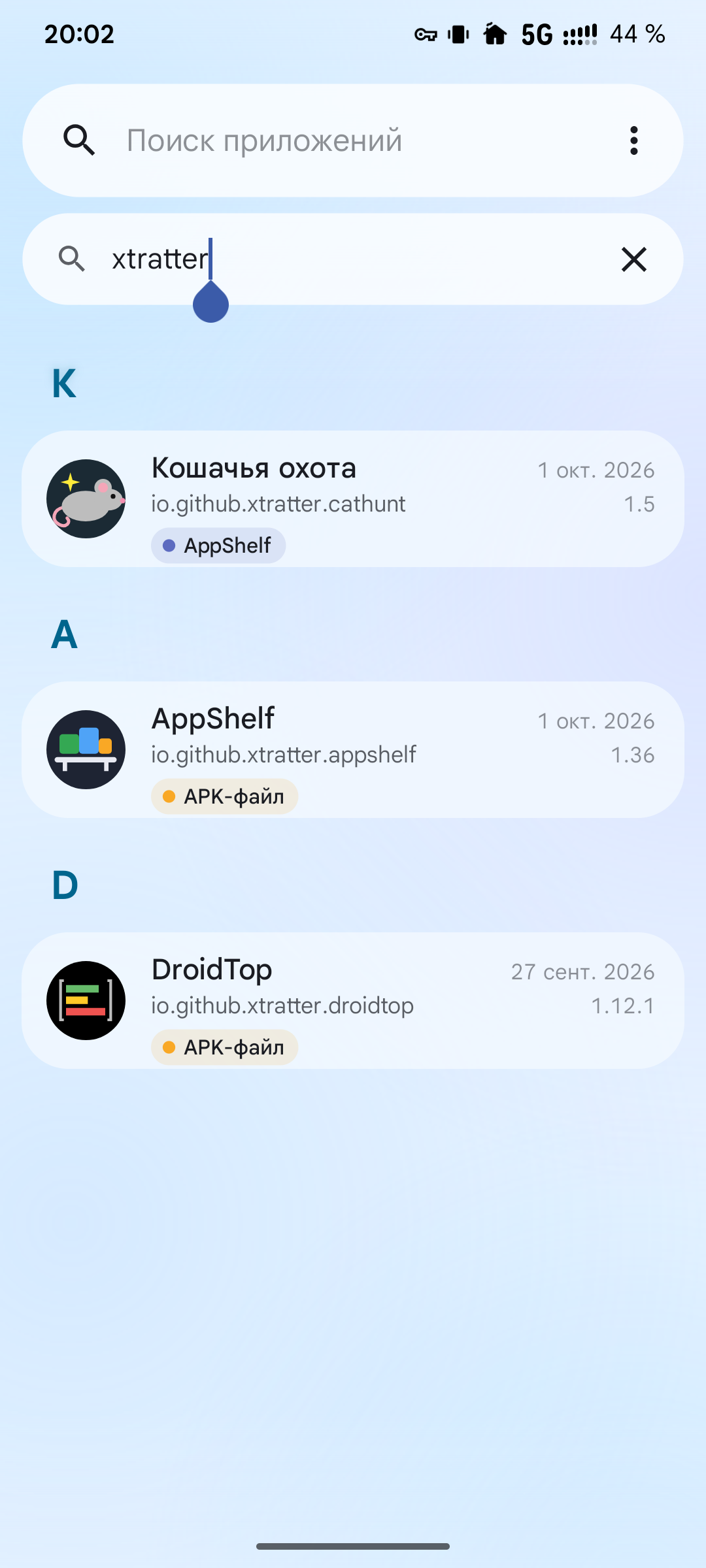 AppShelf screenshot 2