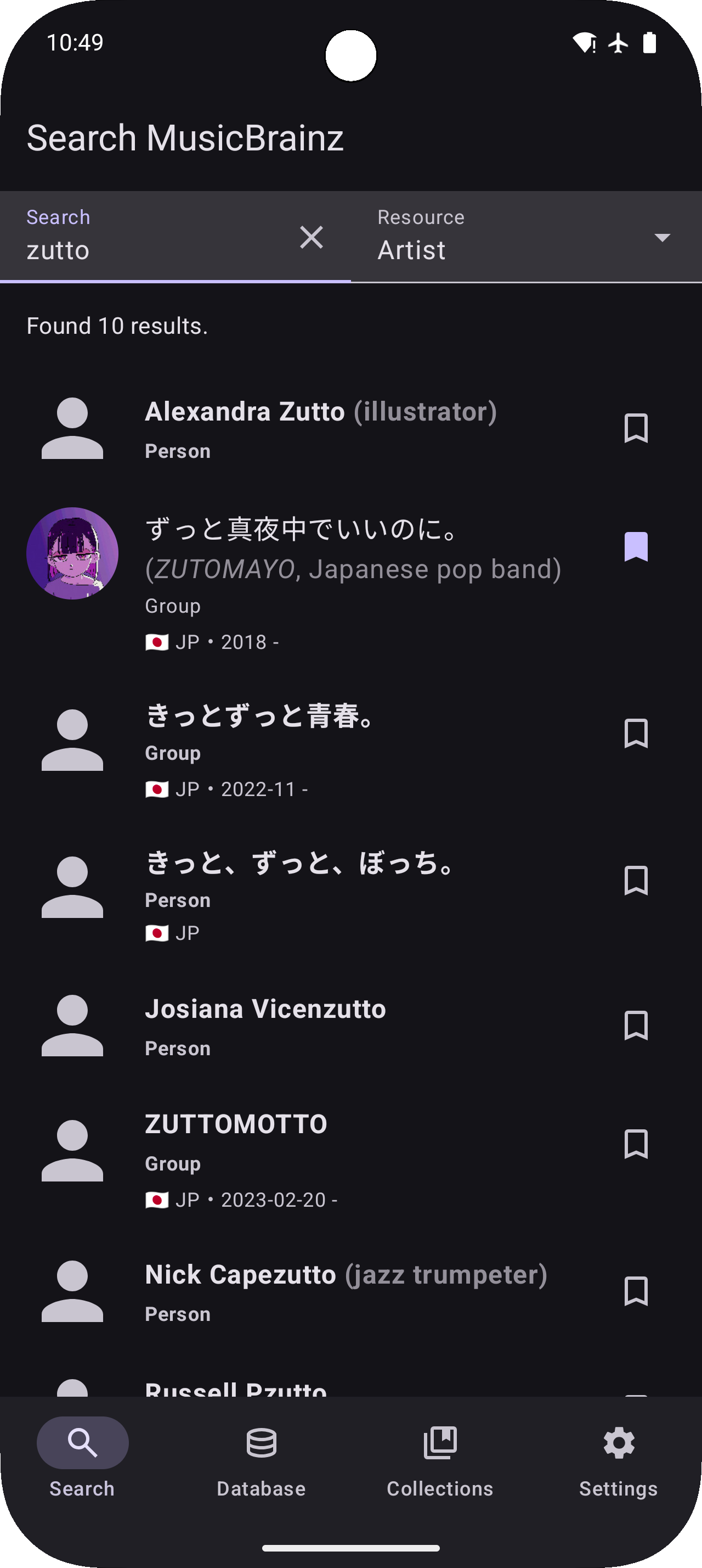 MusicSearch screenshot 1