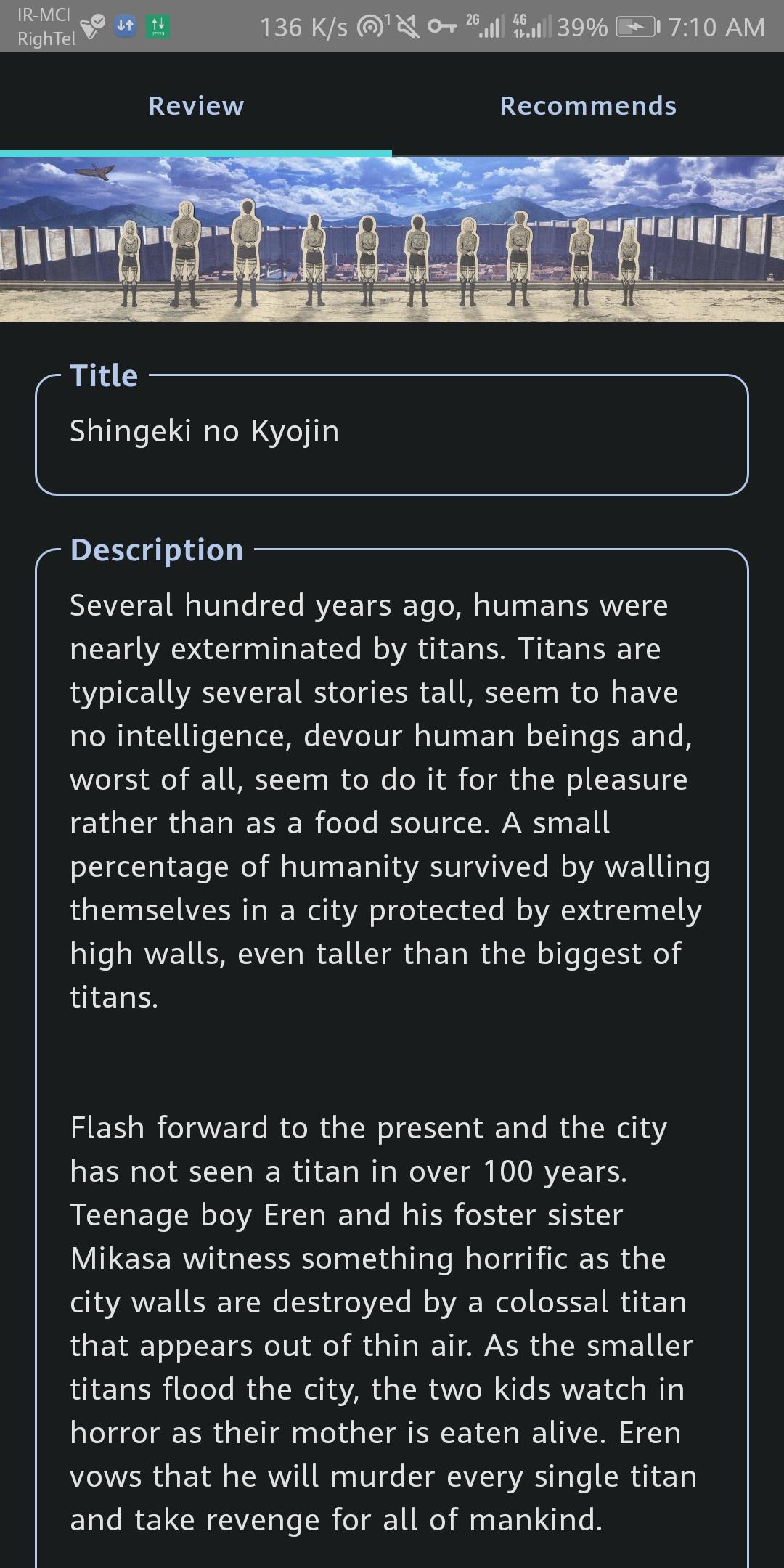 WikiAnime screenshot 7