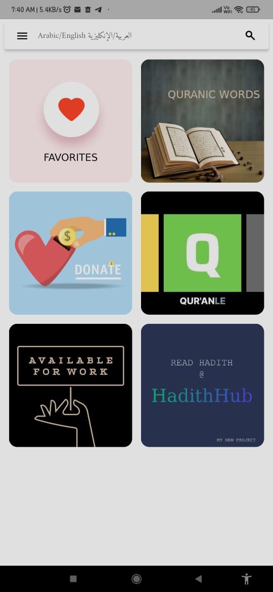 Lane's Lexicon screenshot 1