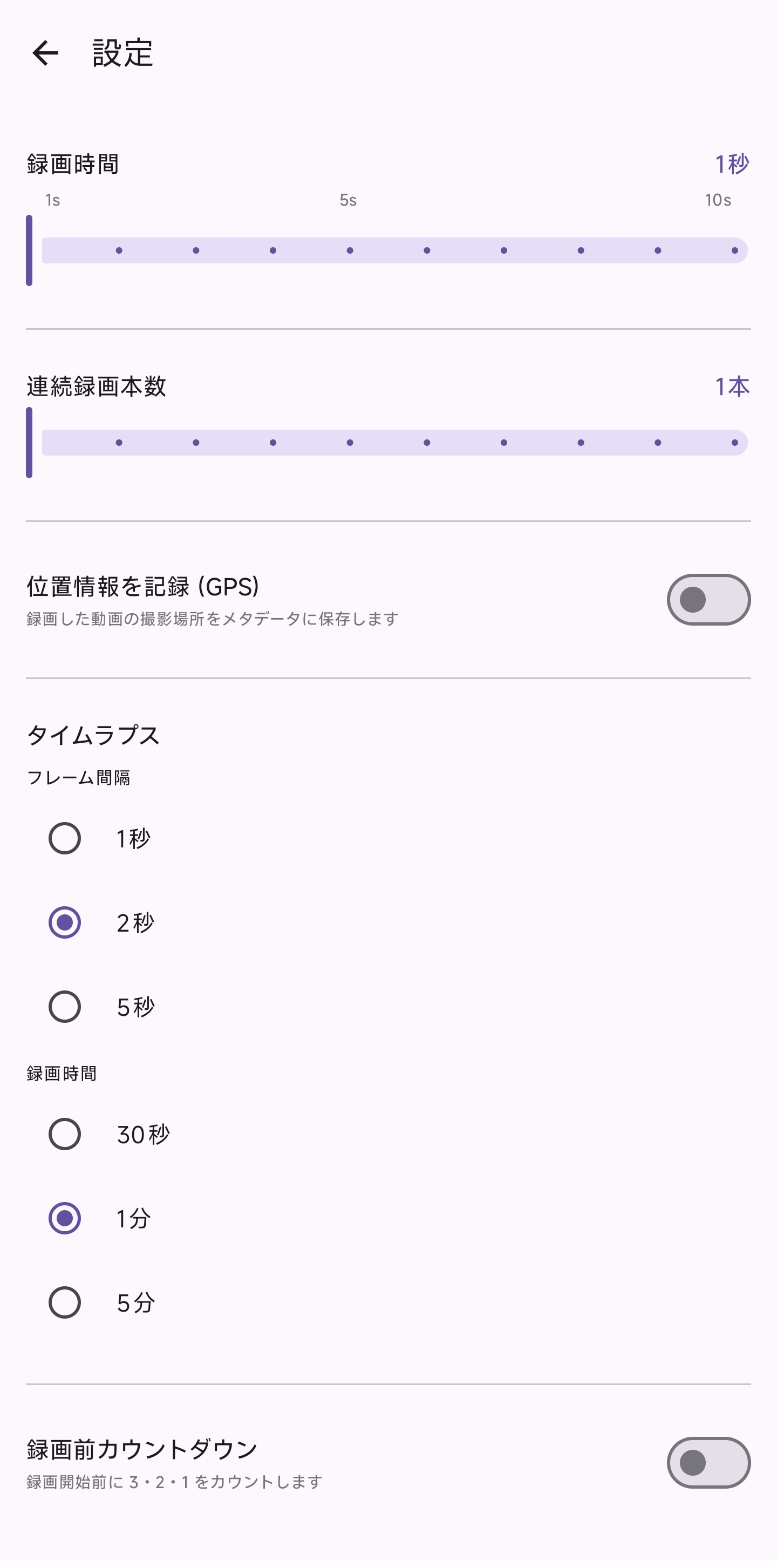 ClipRecorder screenshot 7
