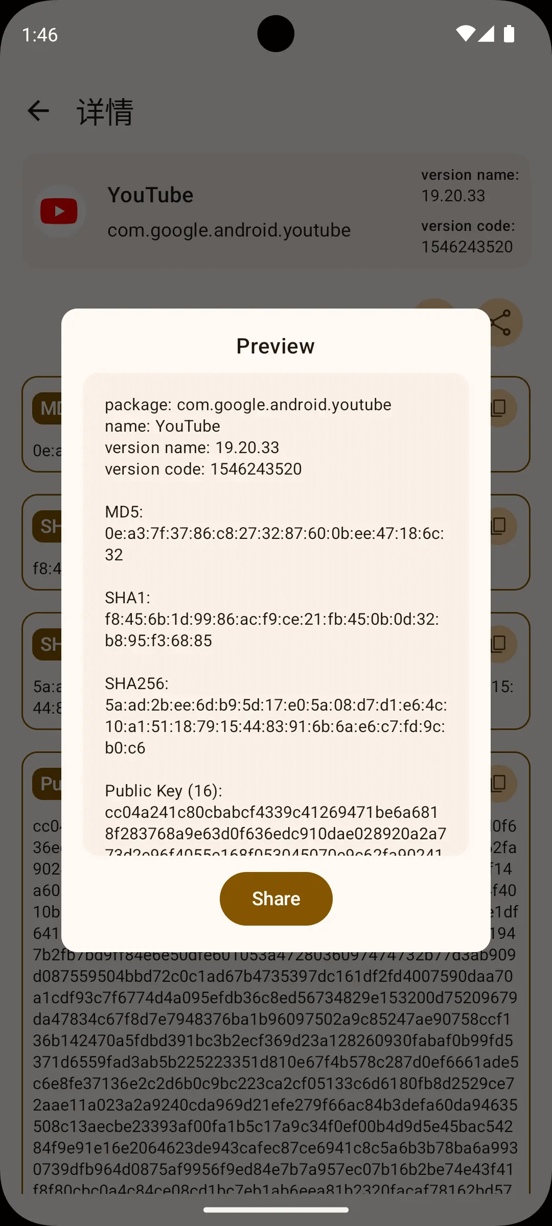 KeyStoreViewer screenshot 5