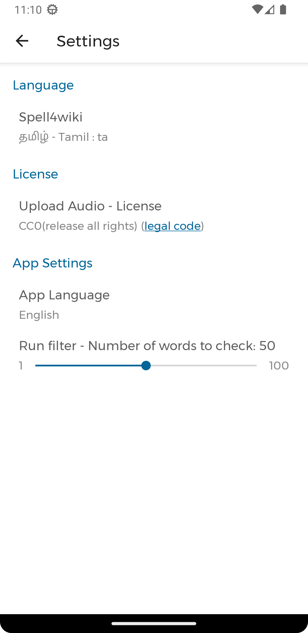 Spell4Wiki screenshot 6