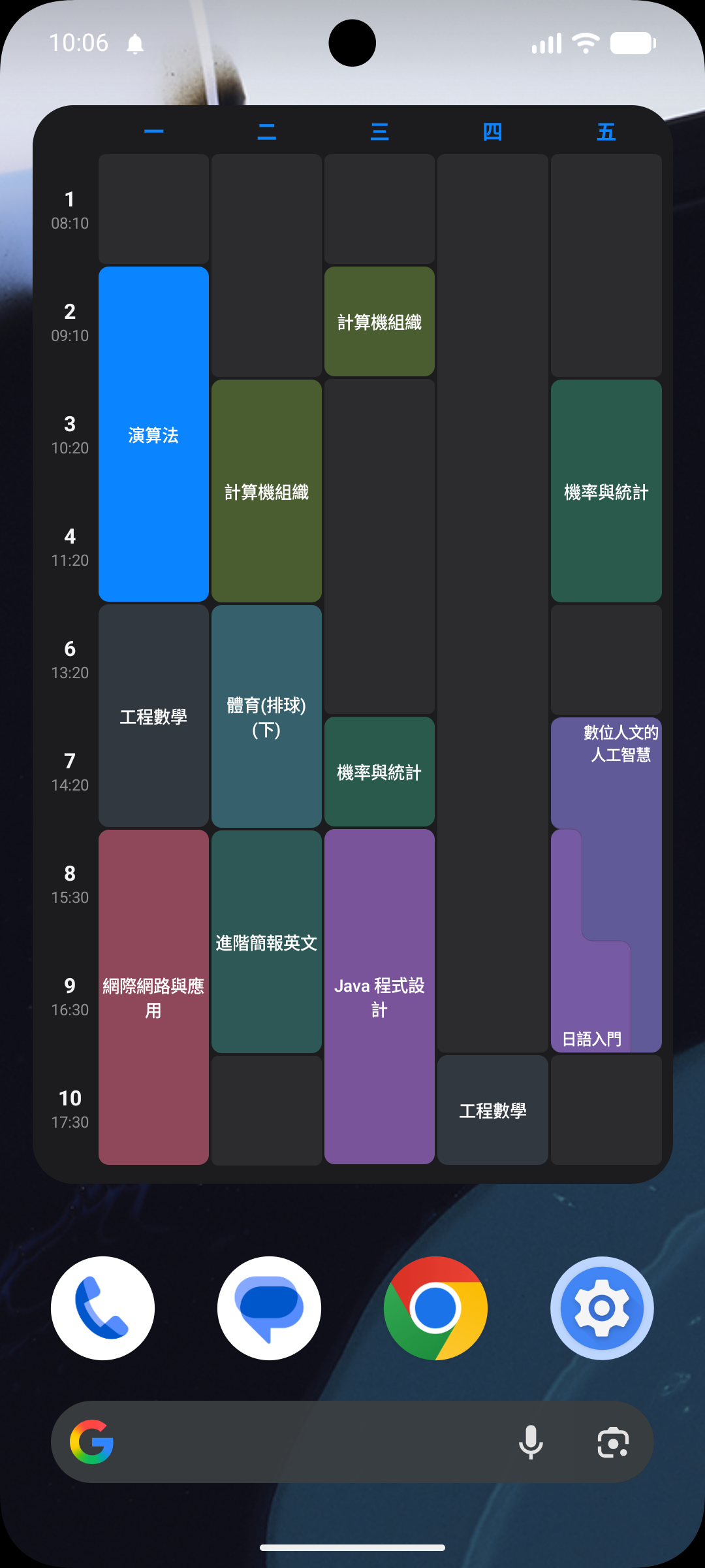 TigerDuck screenshot 8