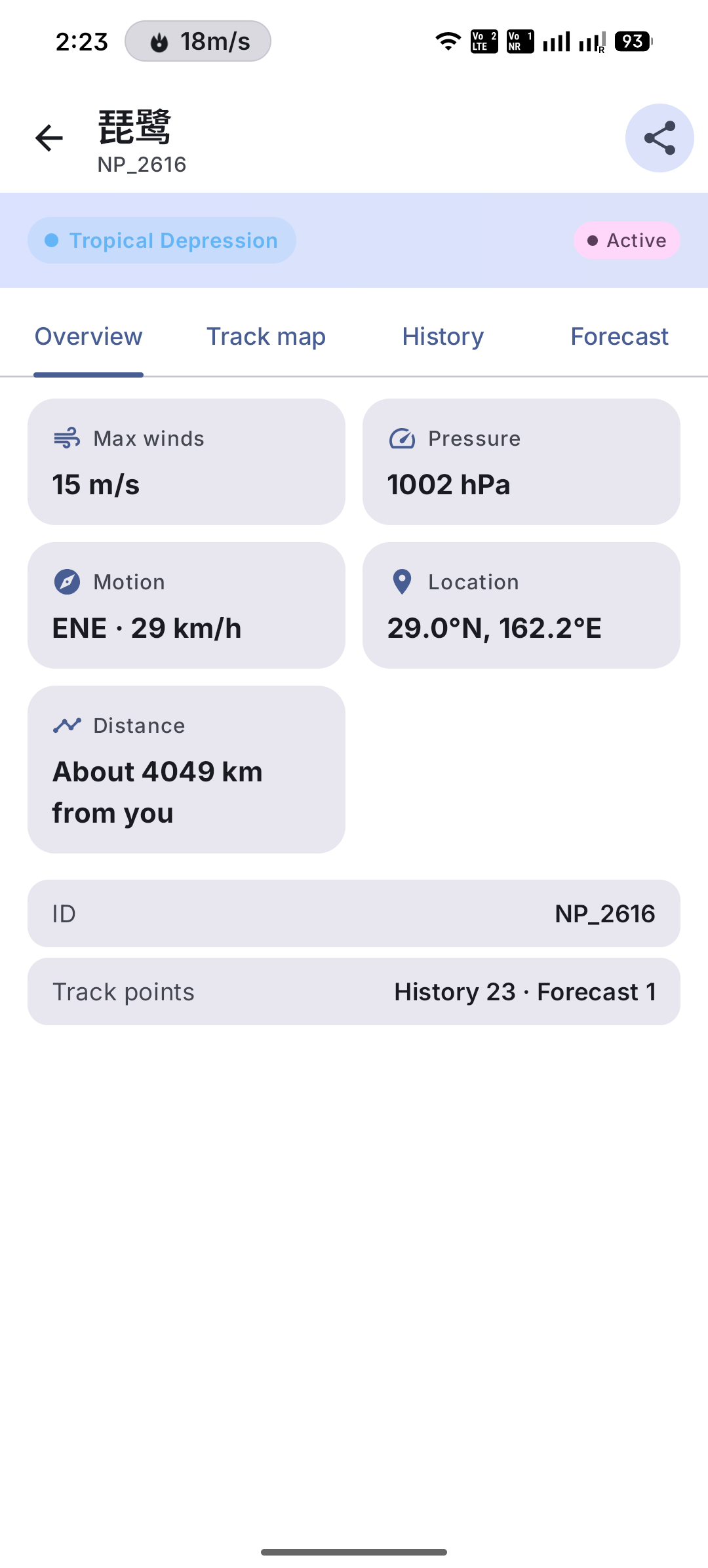 TyphoonEye screenshot 2