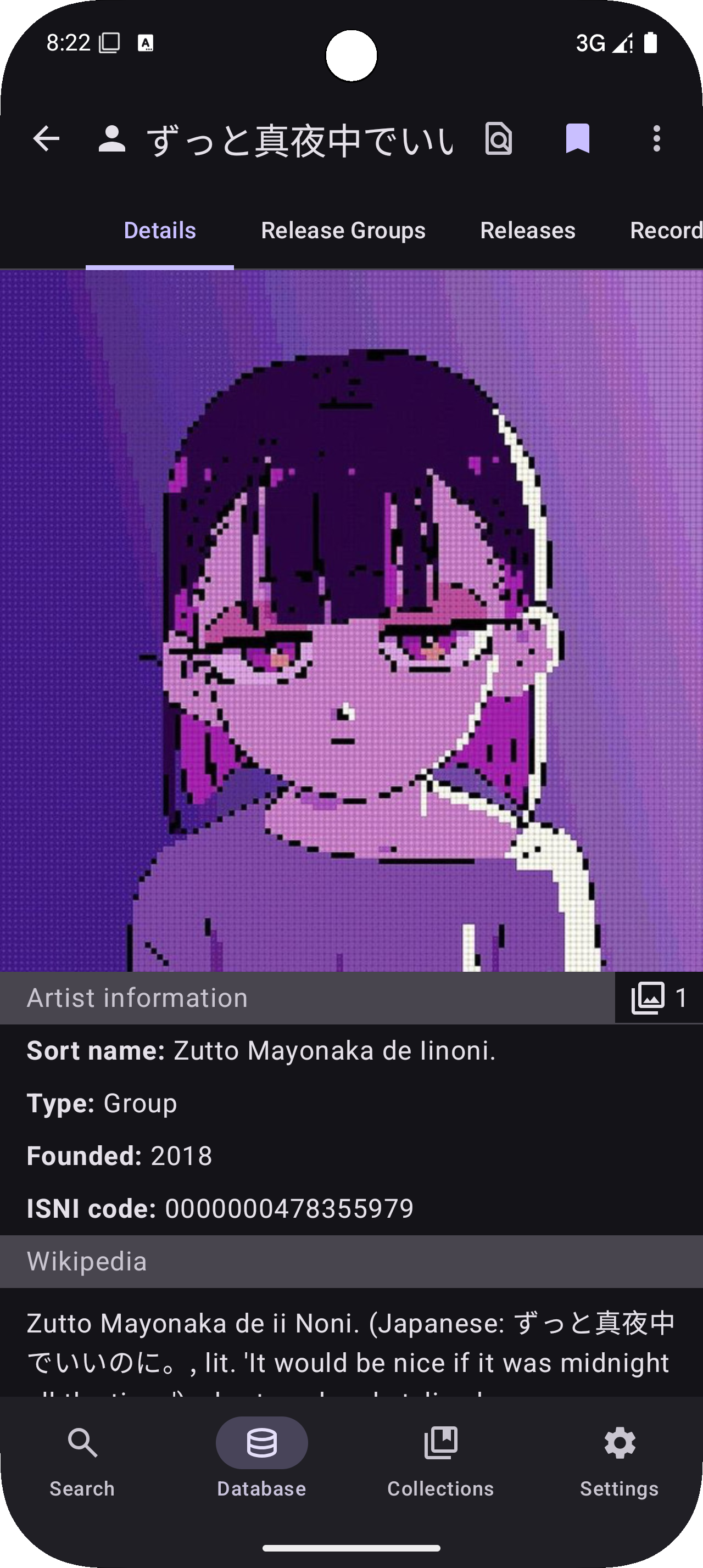 MusicSearch screenshot 2