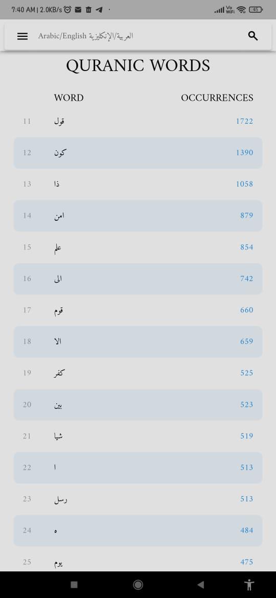 Lane's Lexicon screenshot 2