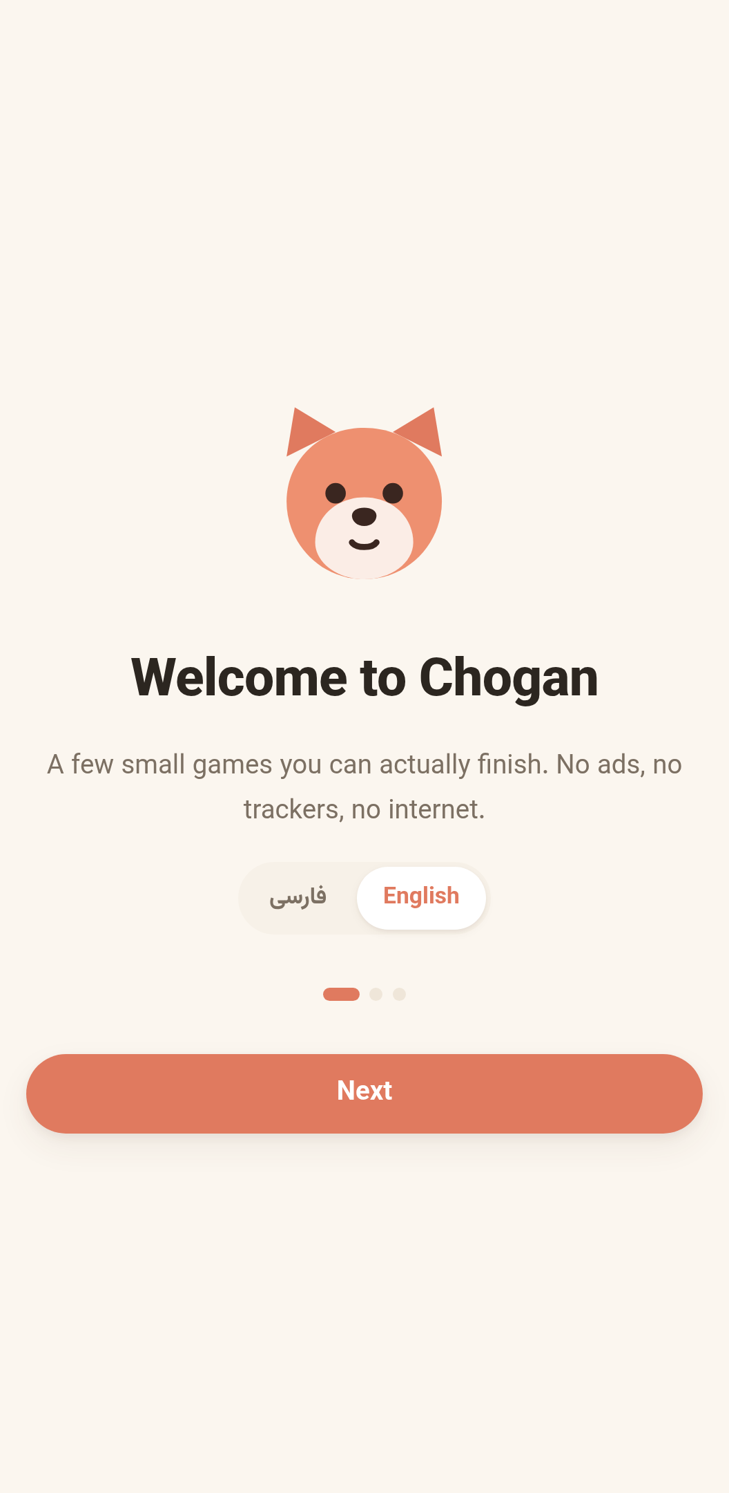 Chogan screenshot 7