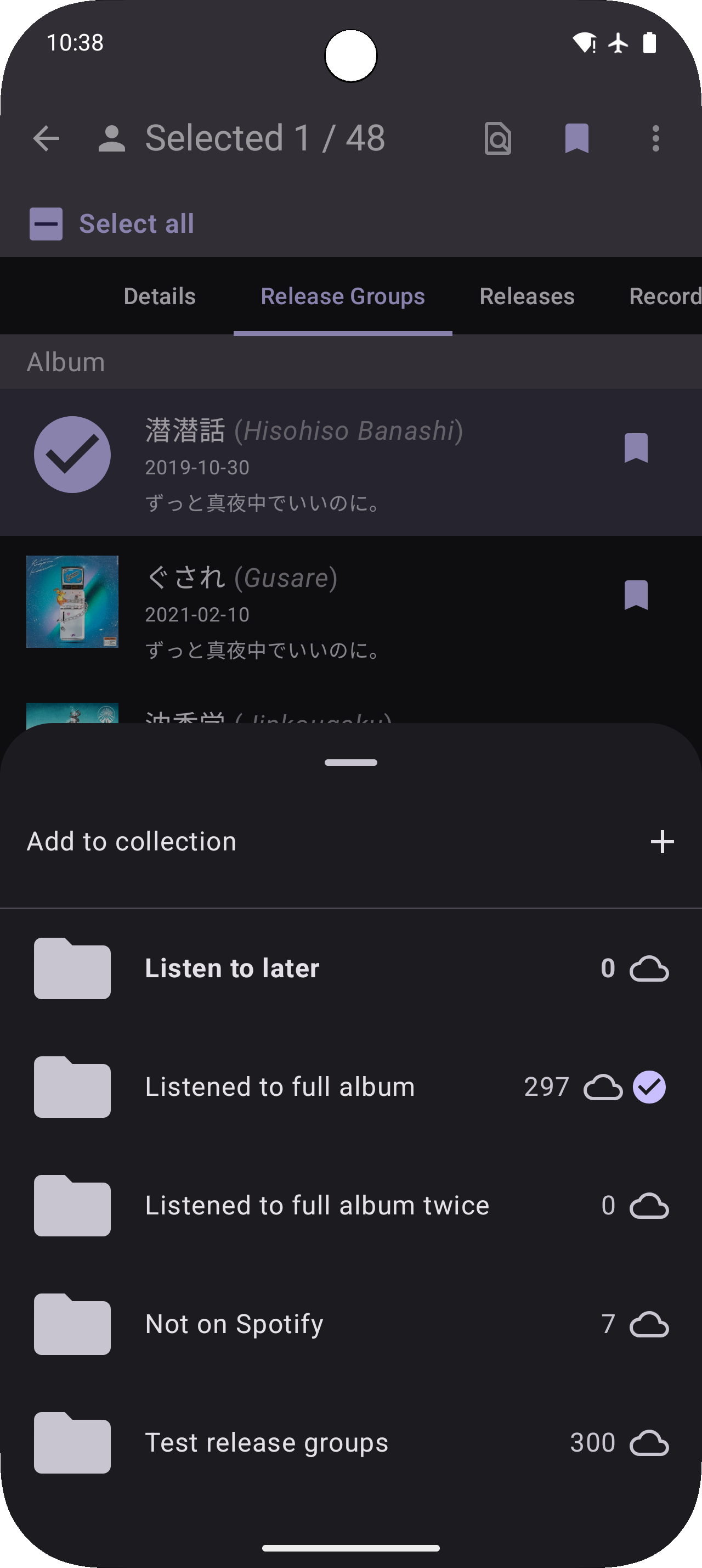 MusicSearch screenshot 12