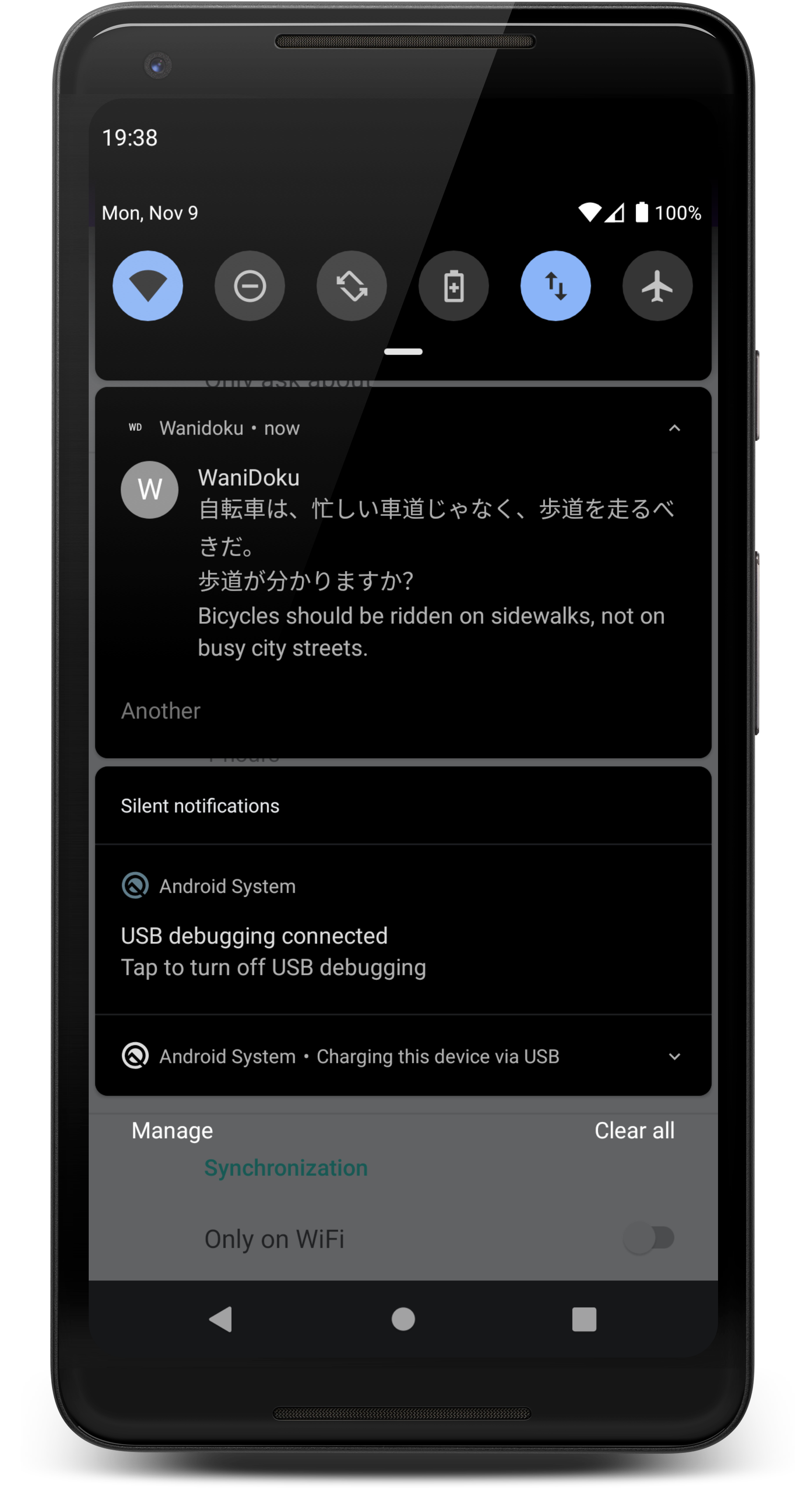 WaniDoku screenshot 1