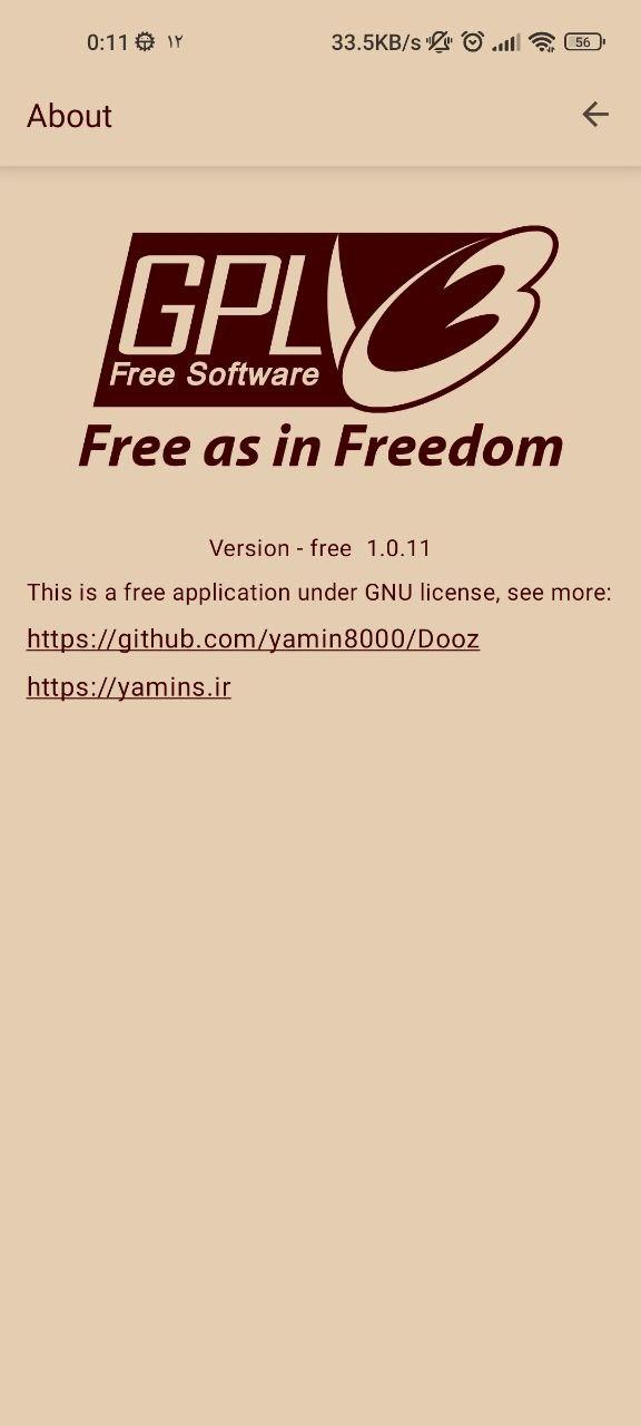 Dooz screenshot 3