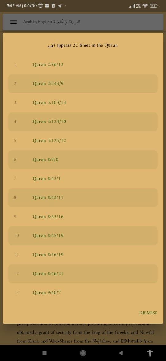 Lane's Lexicon screenshot 5