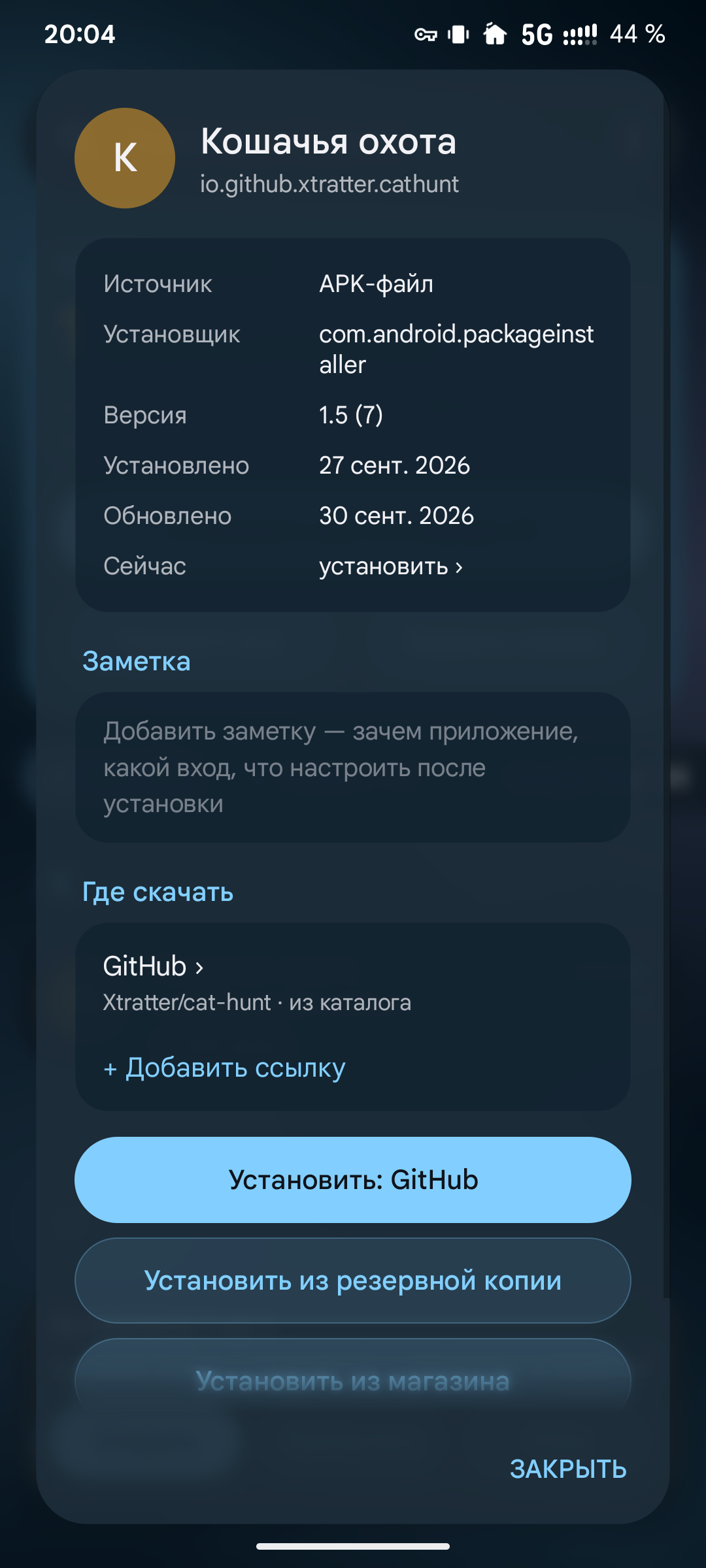 AppShelf screenshot 6